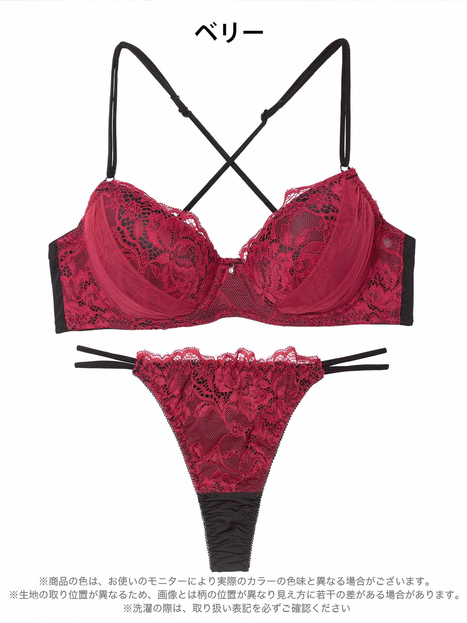 3/25新作!【EFサイズ】ミステリアスバッククロスコードブラジャー&Tバックショーツ