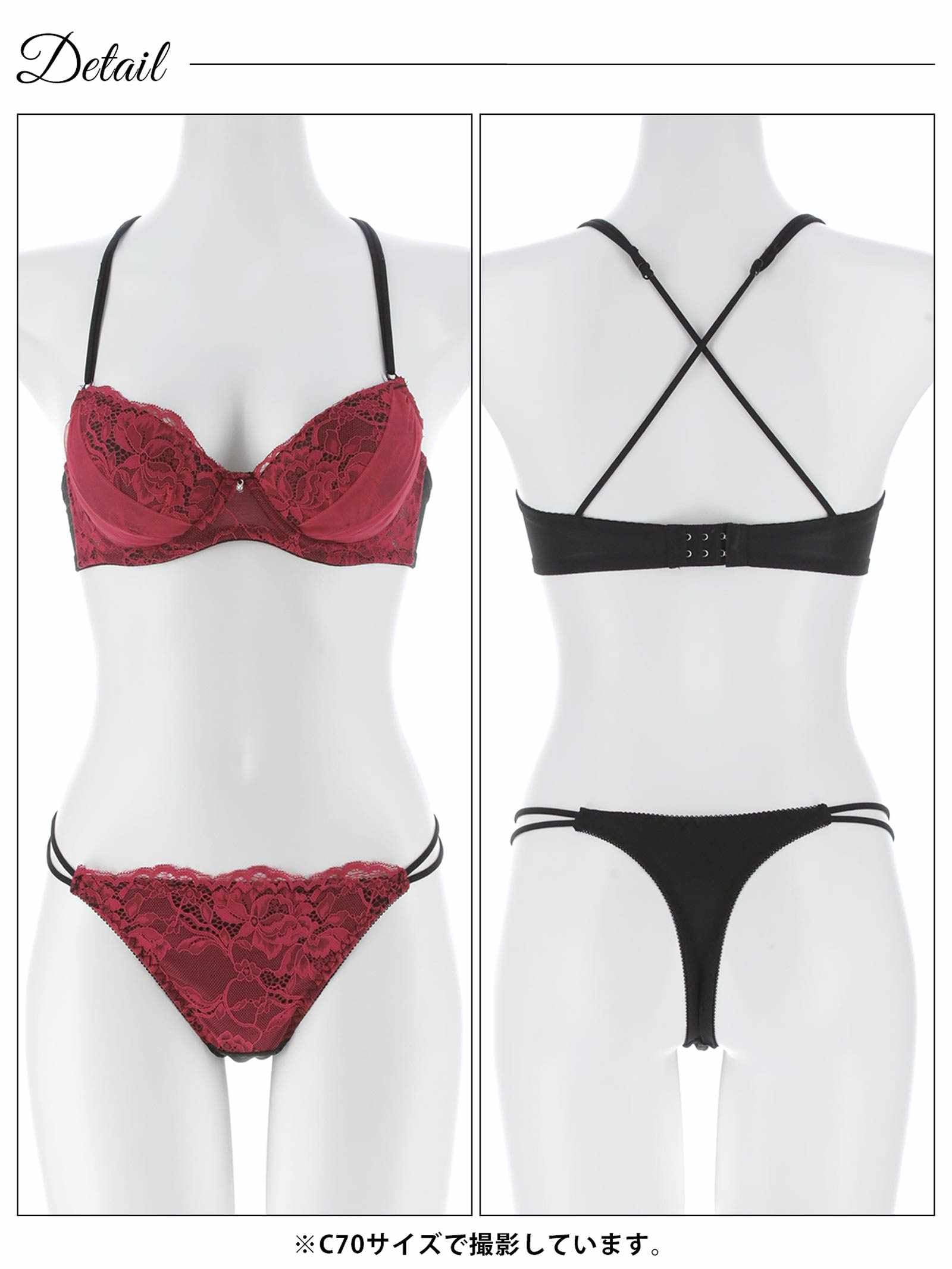 3/25新作!【EFサイズ】ミステリアスバッククロスコードブラジャー&Tバックショーツ