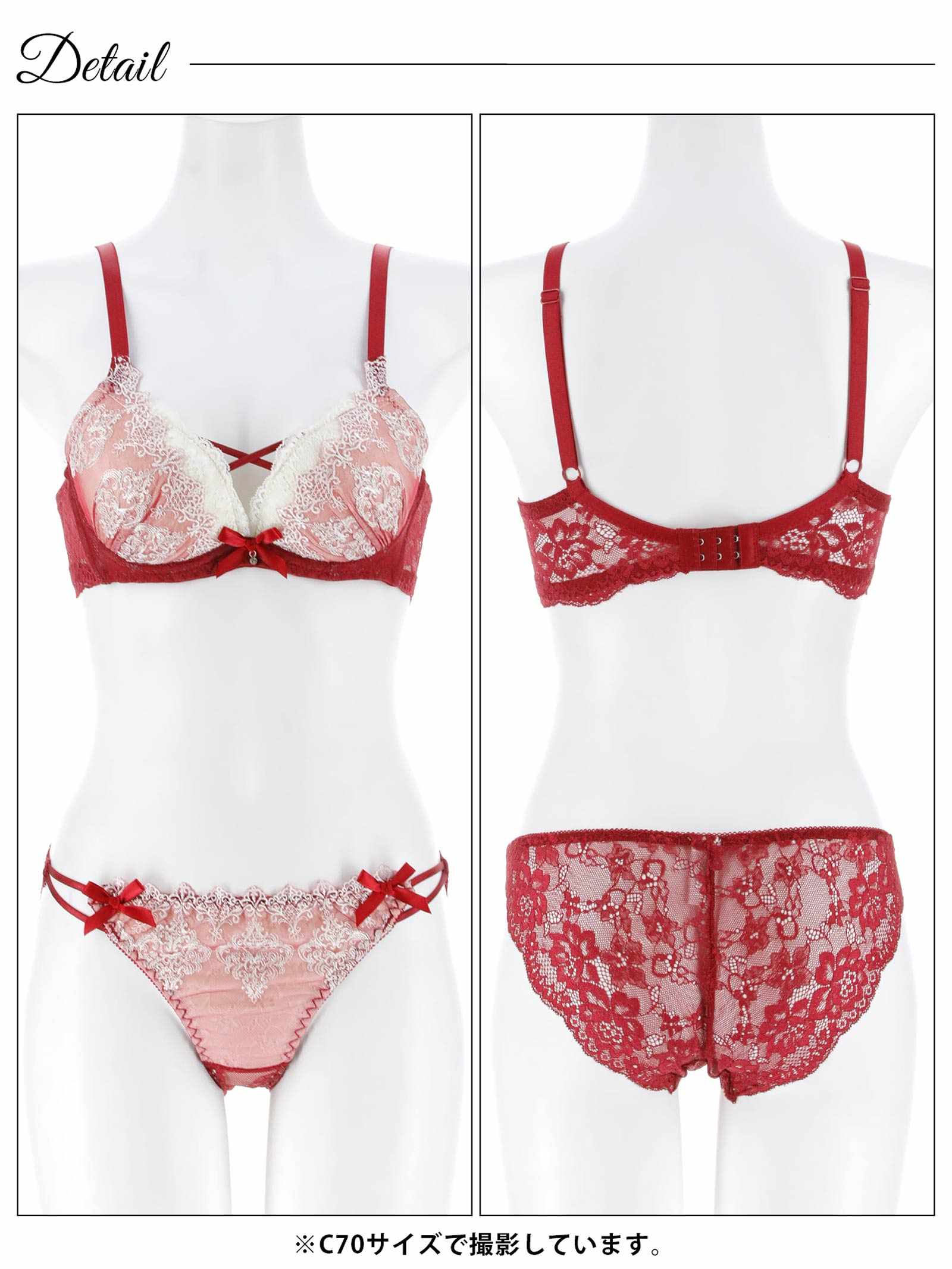 12/12新作!エレガントエンブロイダリー育乳脇高ブラジャー＆バック透けフルバックショーツ