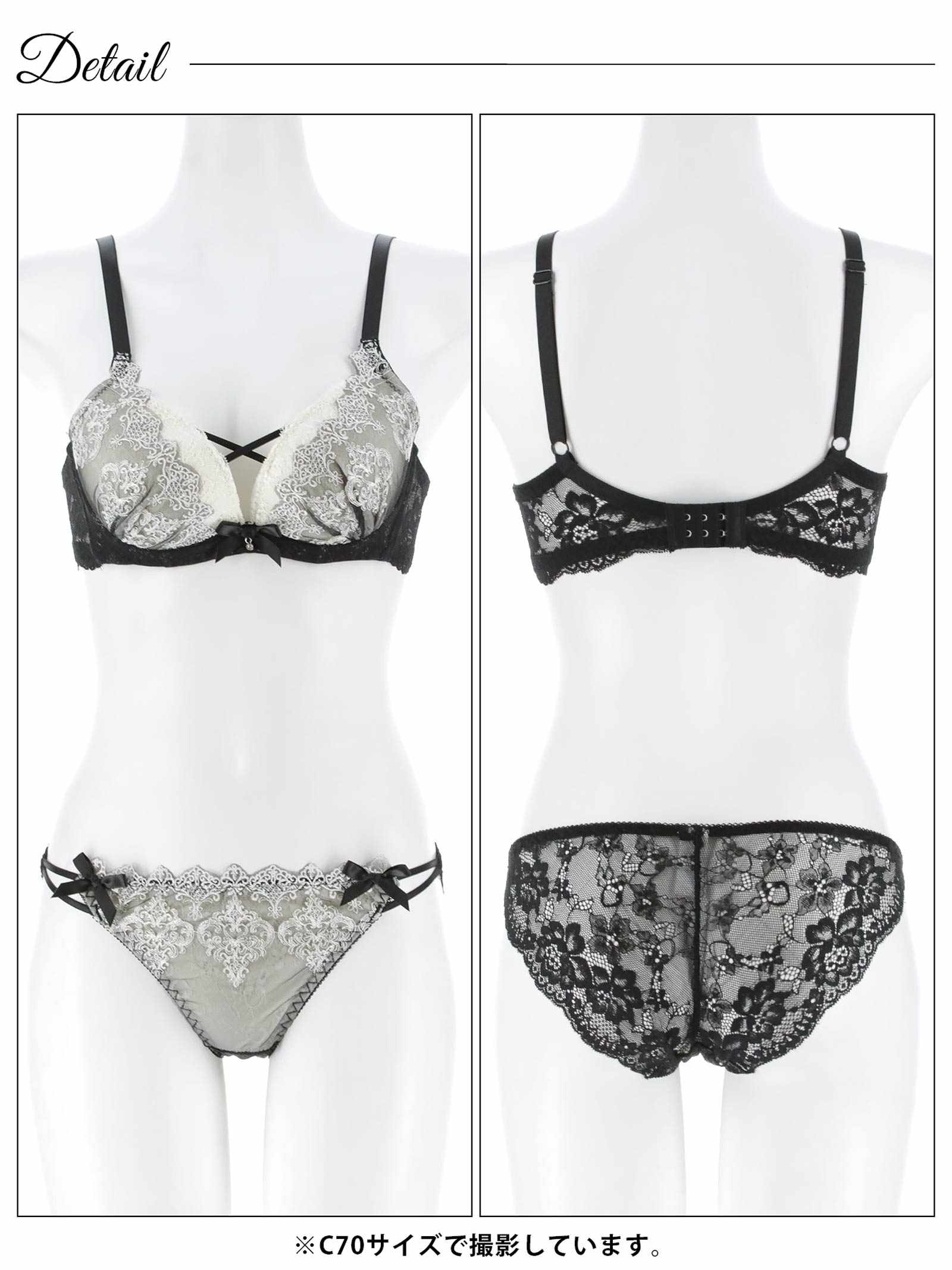12/12新作!エレガントエンブロイダリー育乳脇高ブラジャー＆バック透けフルバックショーツ