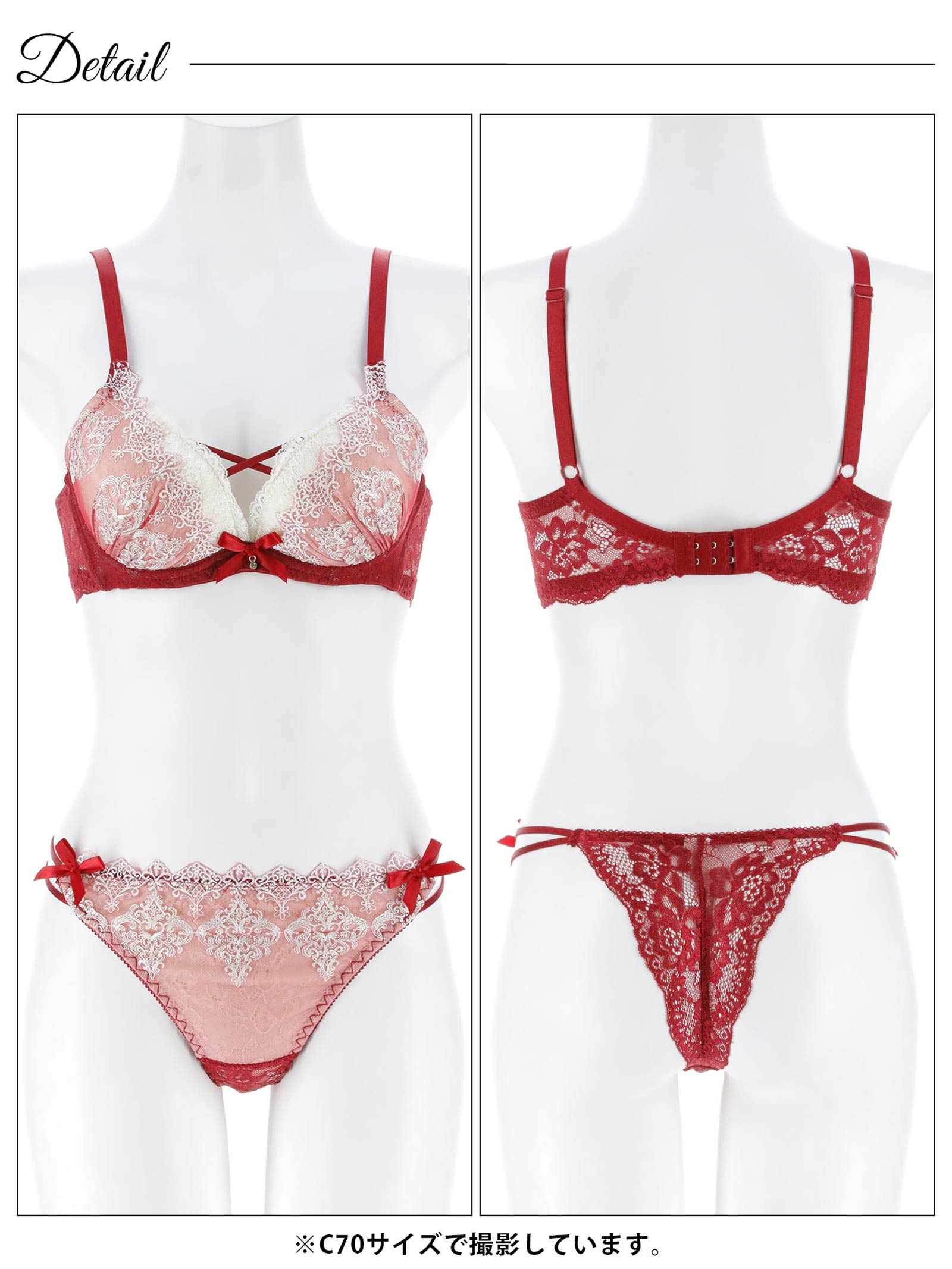 12/12新作!エレガントエンブロイダリー育乳脇高ブラジャー＆バック透けTバックショーツ