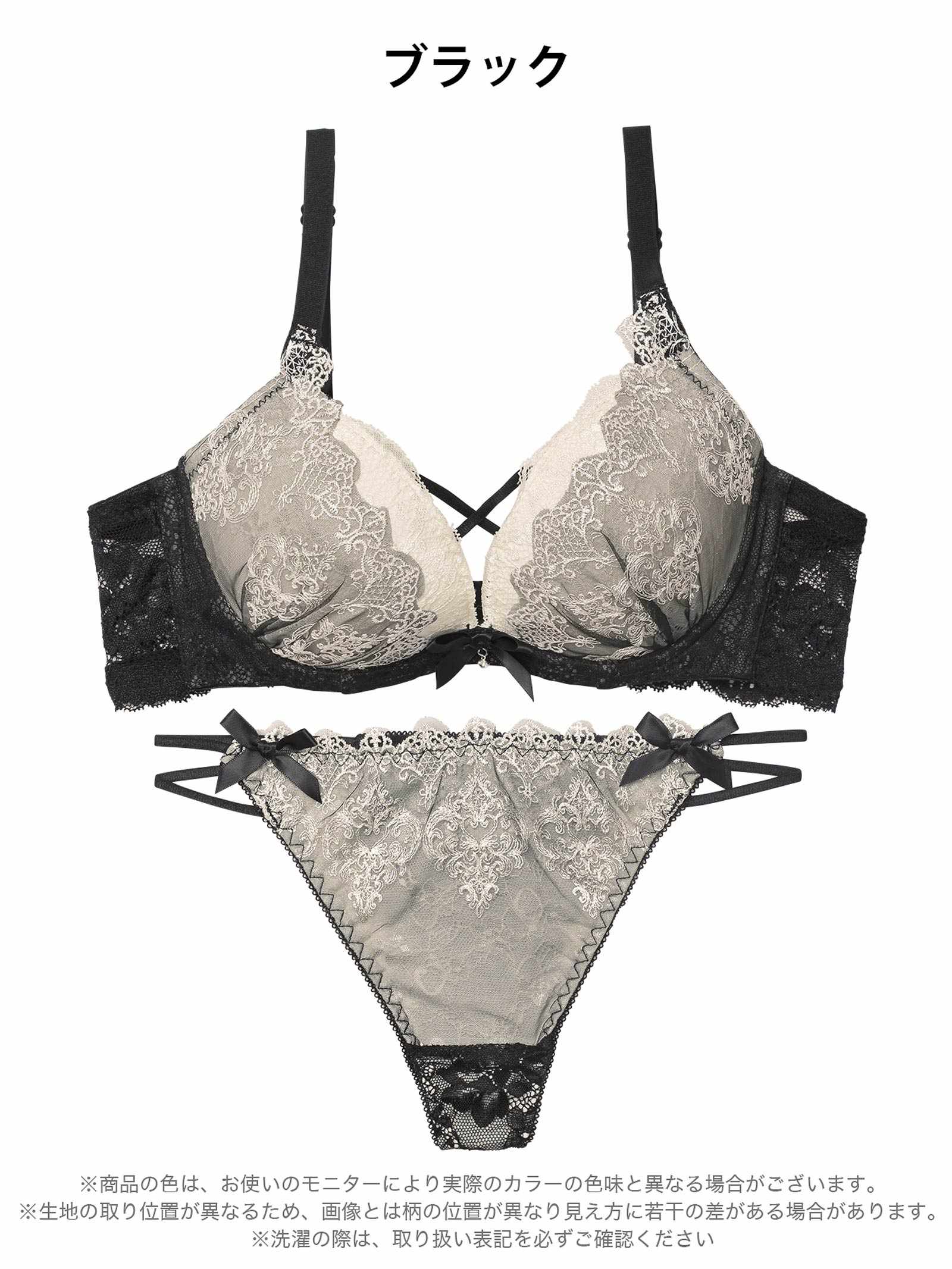 12/12新作!【EFサイズ】エレガントエンブロイダリー育乳脇高ブラジャー＆バック透けTバックショーツ