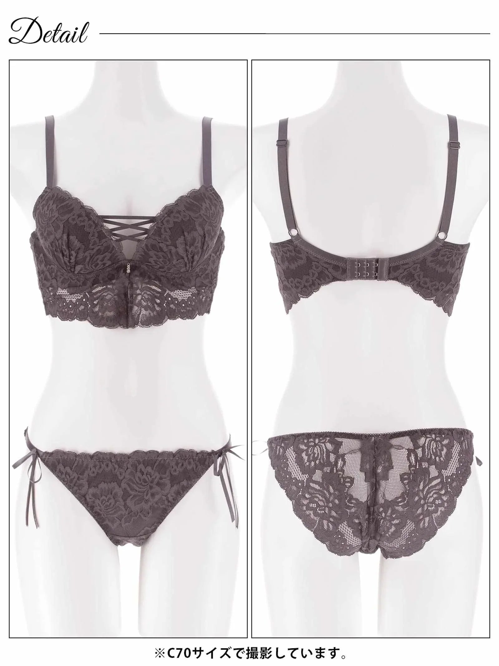 2/9新作!ノーブルレースアップビスチェ育乳脇高ブラジャー&バック透けフルバックショーツ