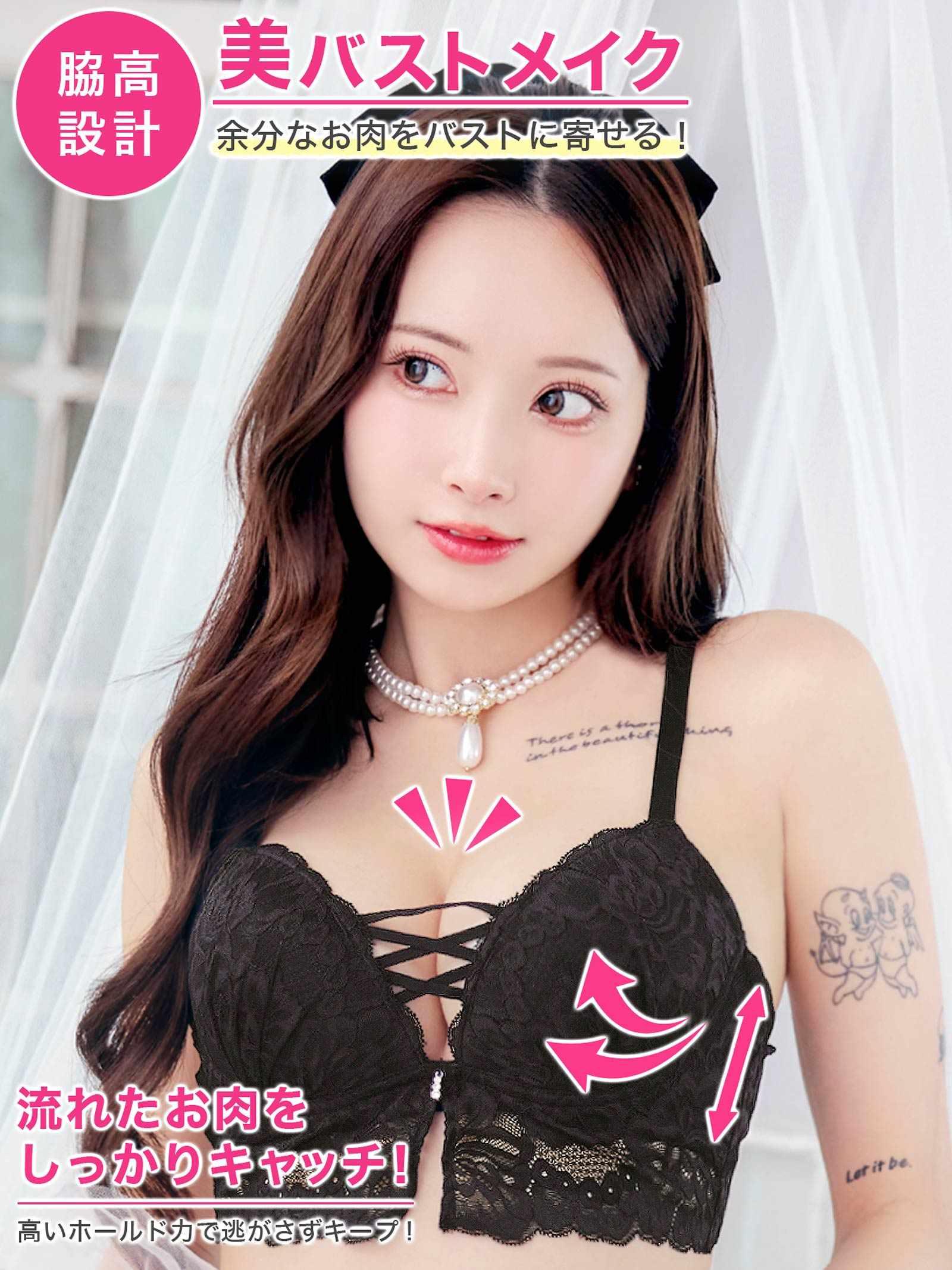 2/9新作!ノーブルレースアップビスチェ育乳脇高ブラジャー&バック透けTバックショーツ