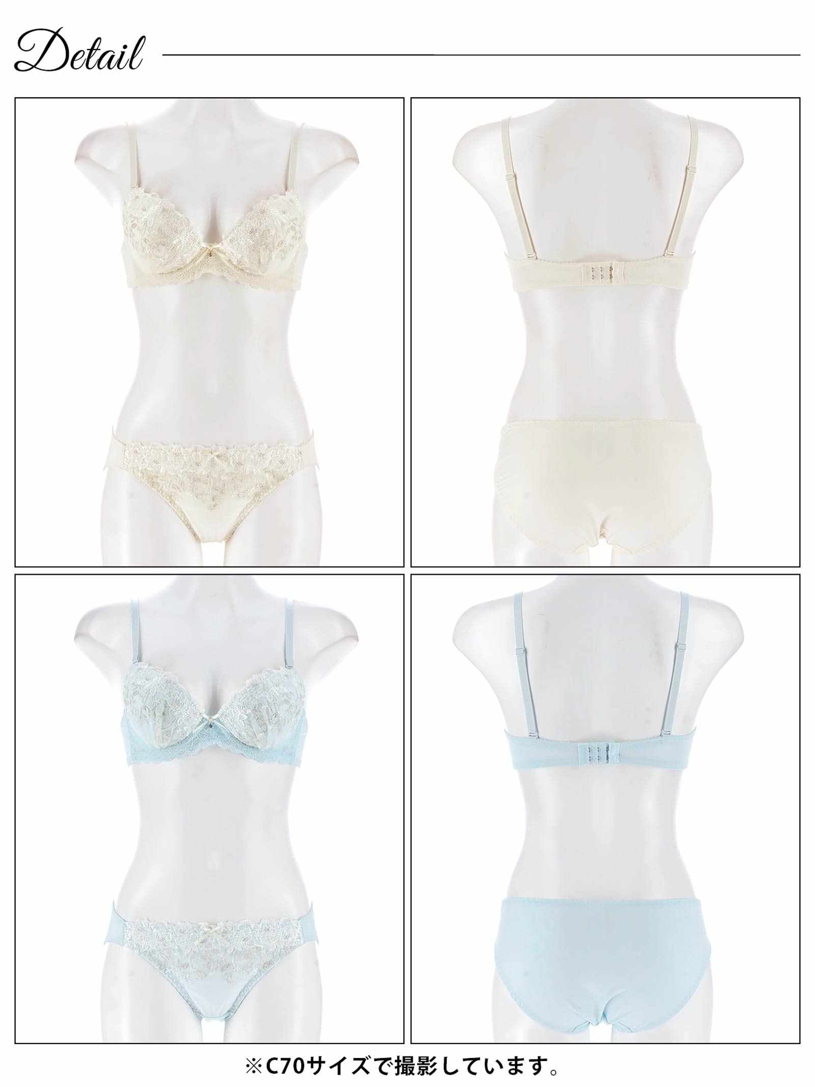 9/3新作!【EFサイズ】ダズリンペールフラワーブラジャー&フルバックショーツ