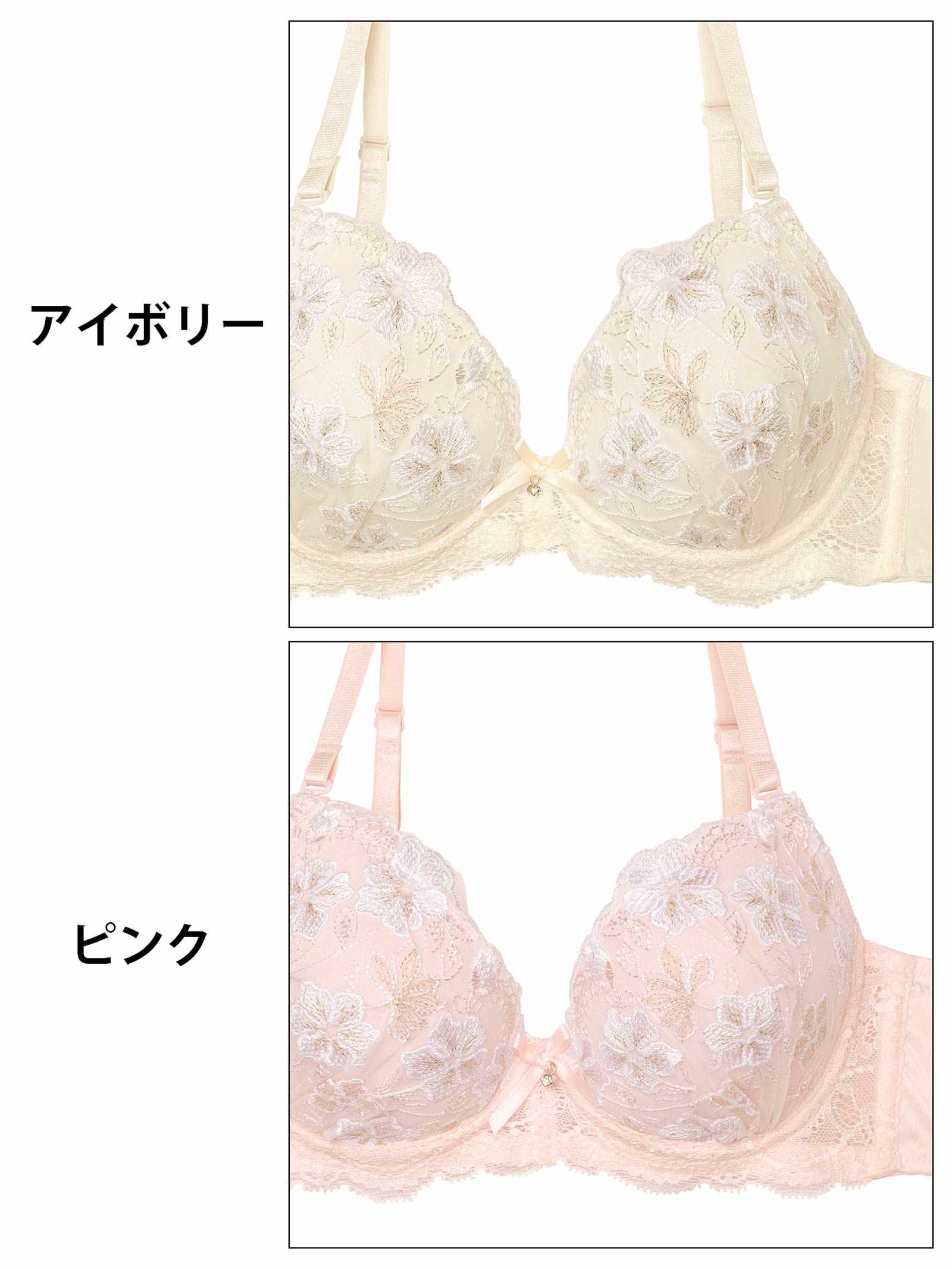 9/3新作!パステルメルティブロッサムブラジャー&フルバックショーツ