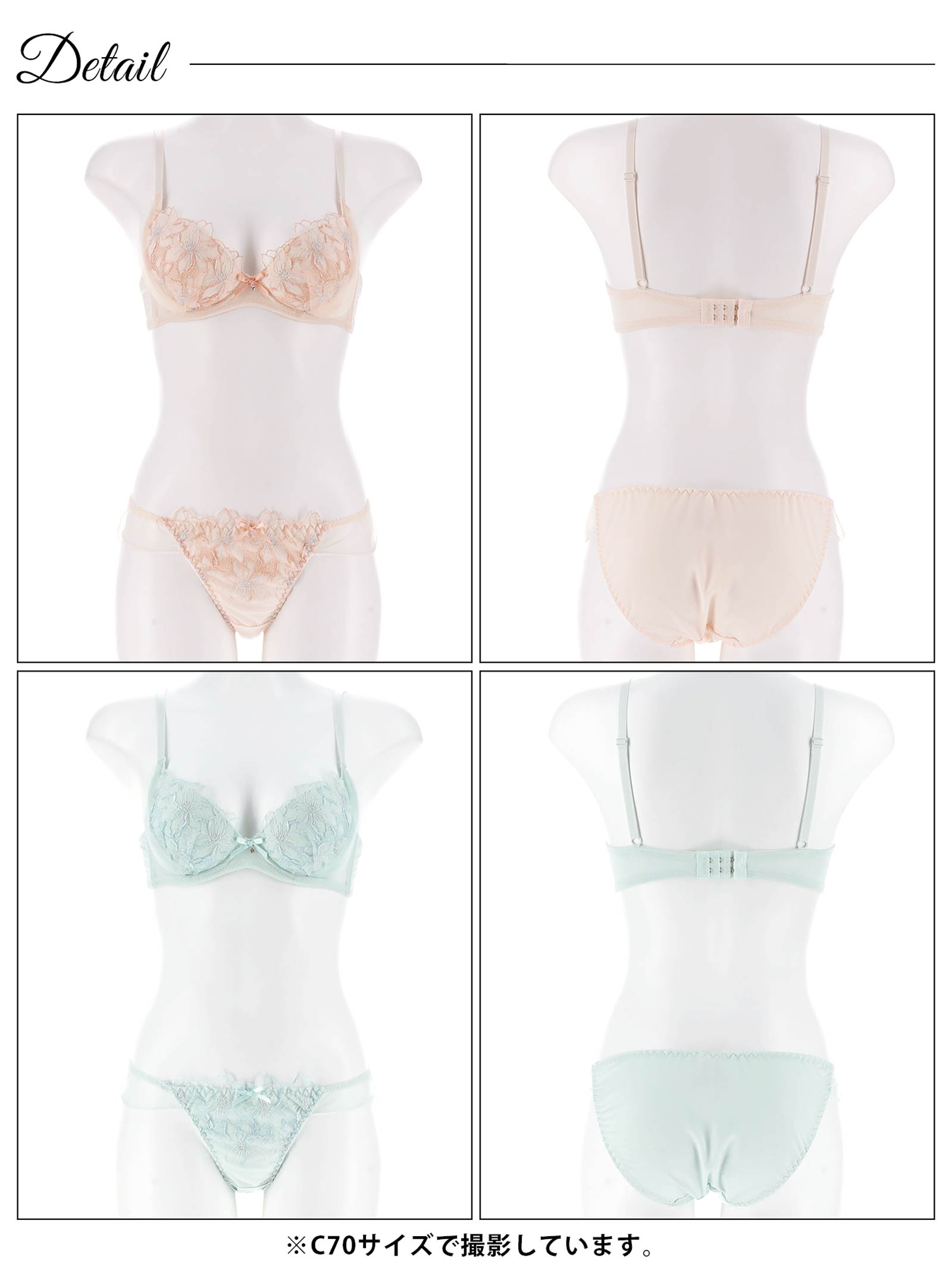 9/17新作!【EFサイズ】ルミナスチュールブロッサムブラジャー&フルバックショーツ