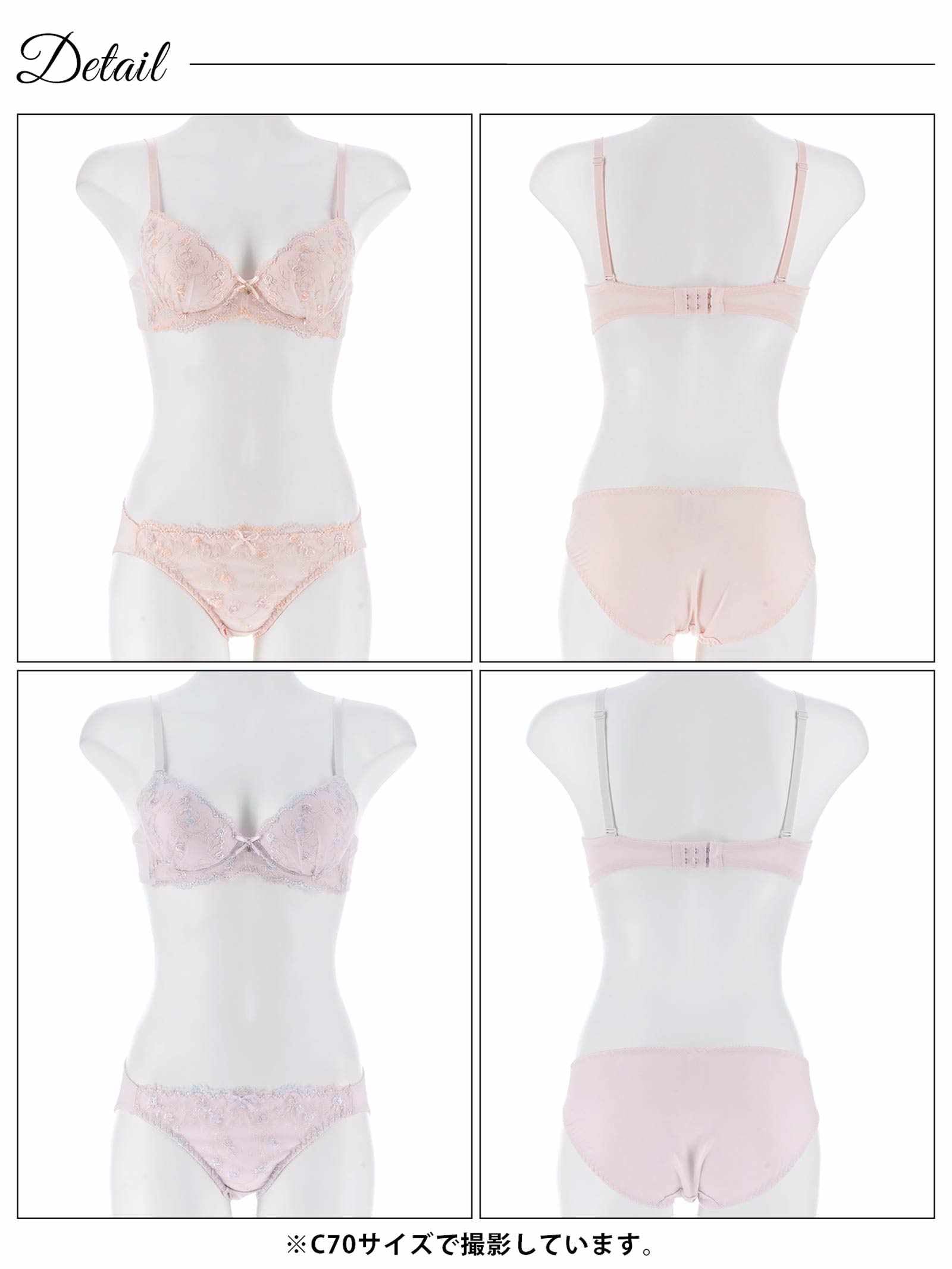 10/24新作!【EFサイズ】ガーリーパステルローズブラジャー&フルバックショーツ