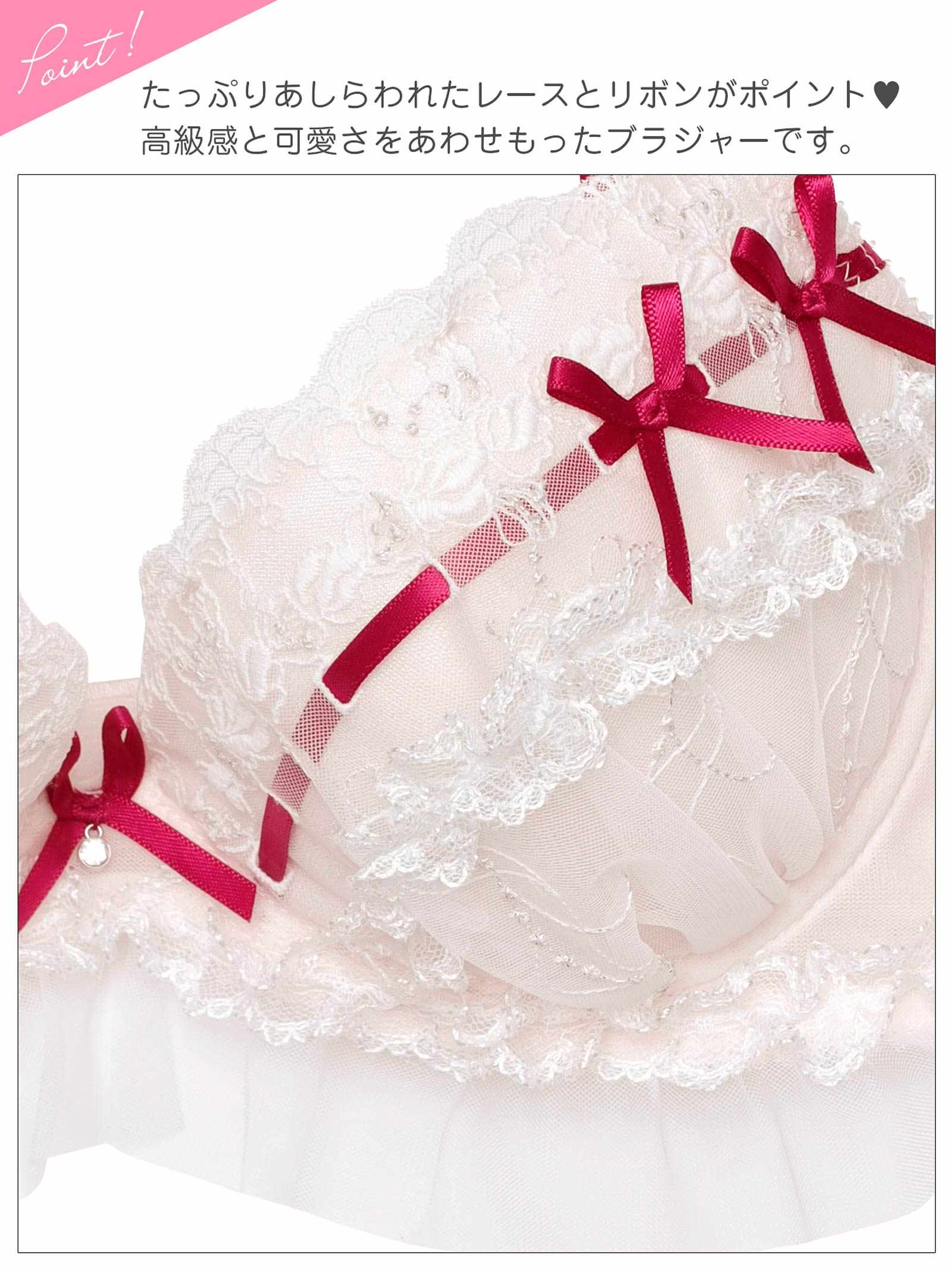 2/16新作!ホイップリボンフリルブラジャー&フルバックショーツ