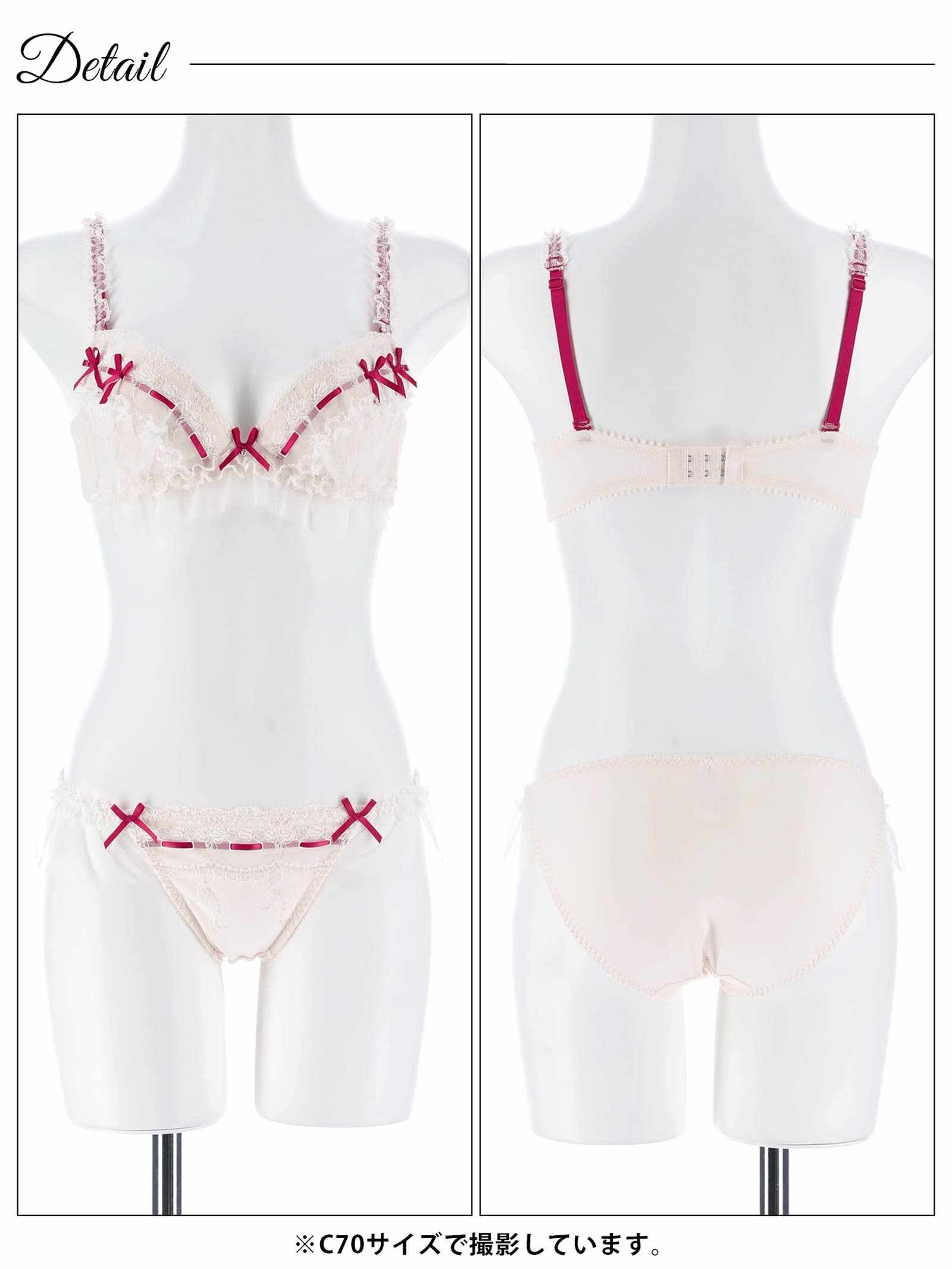 2/16新作!ホイップリボンフリルブラジャー&フルバックショーツ