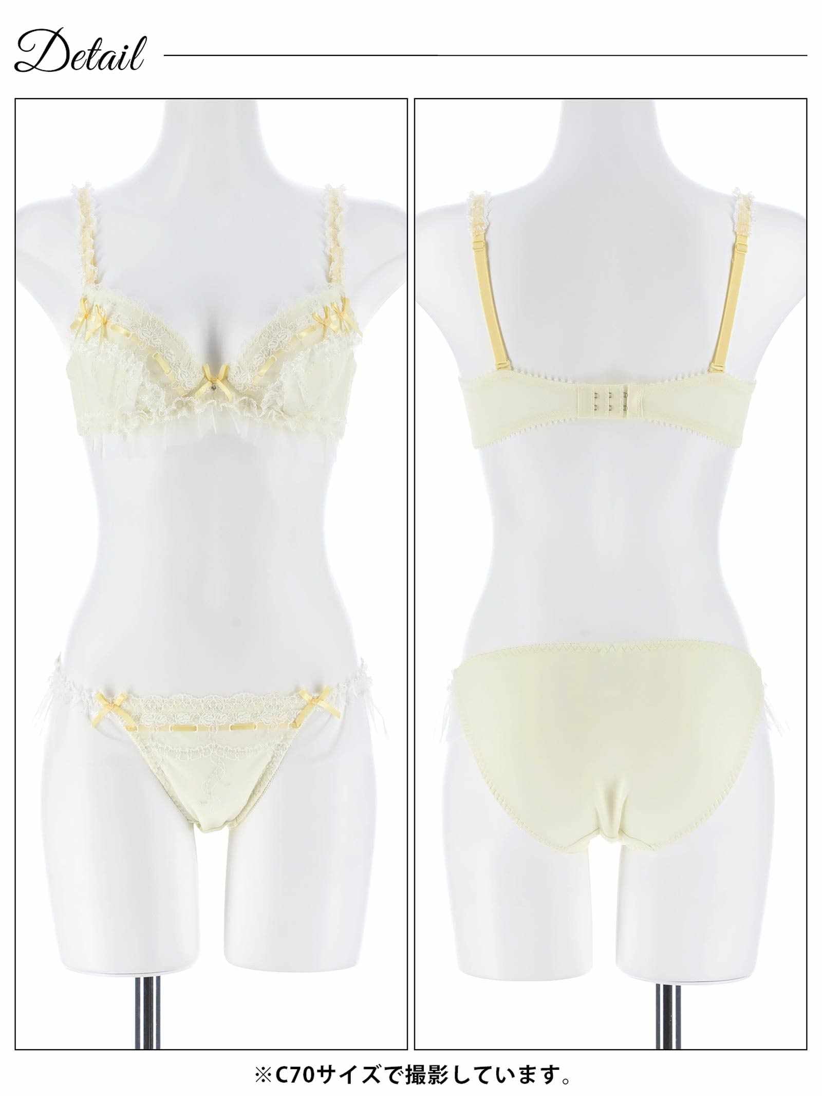 2/16新作!ホイップリボンフリルブラジャー&フルバックショーツ
