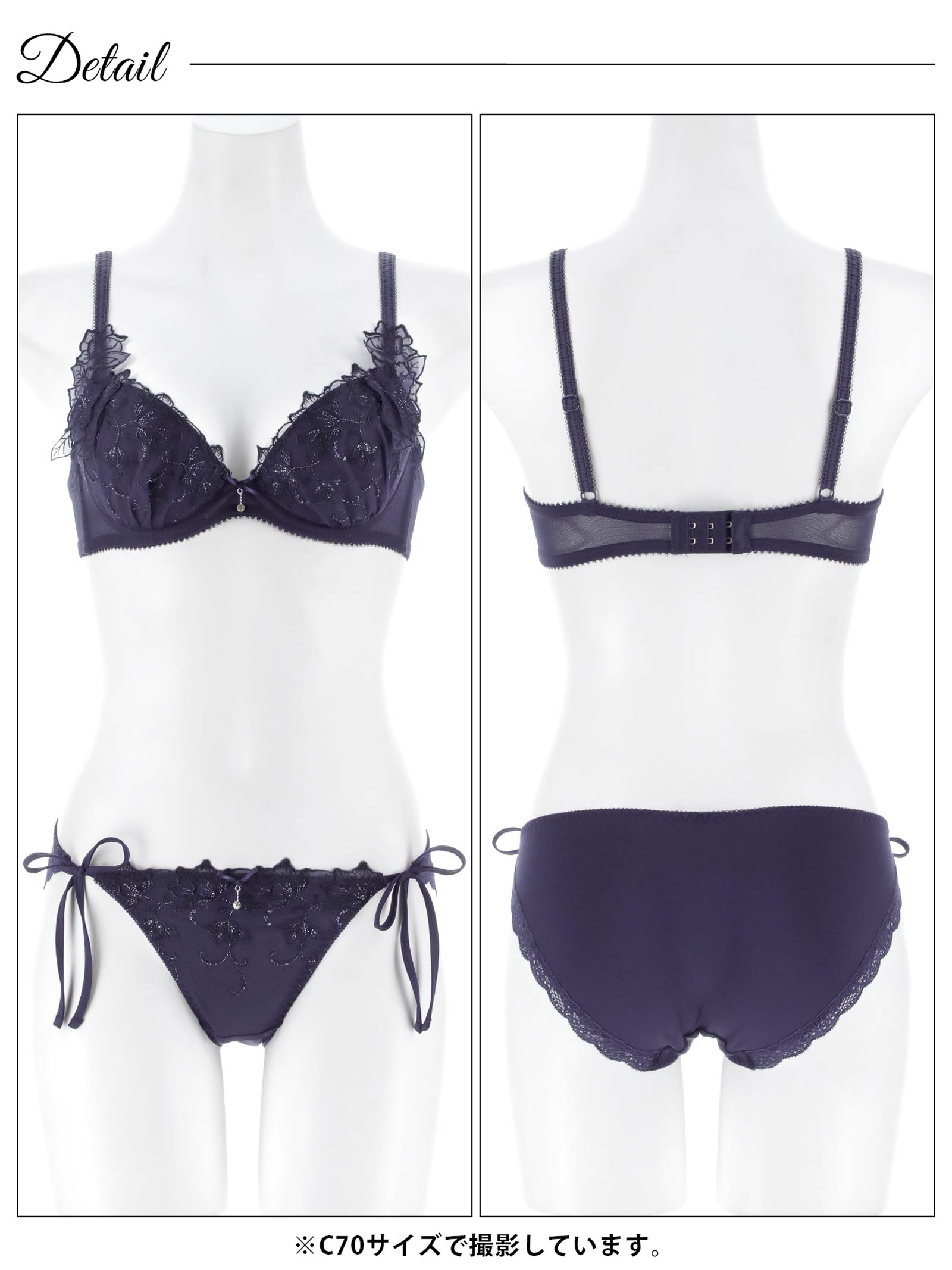 1/5新作!ブリリアントダークフルールブラジャー＆サイド紐フルバックショーツ