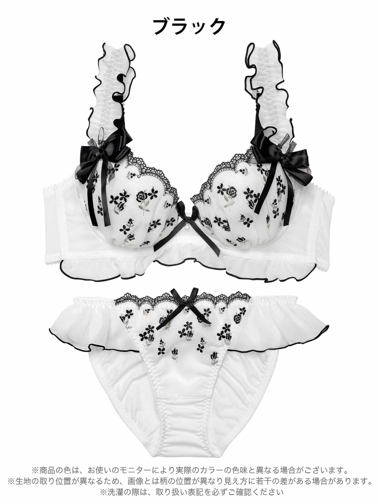 3/16新作!ロマンティックローズガーリーブラジャー&フルバックショーツ