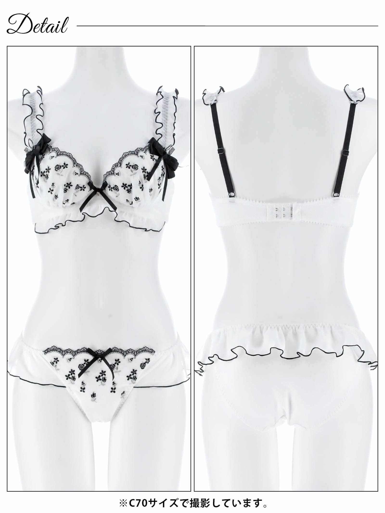 3/16新作!ロマンティックローズガーリーブラジャー&フルバックショーツ