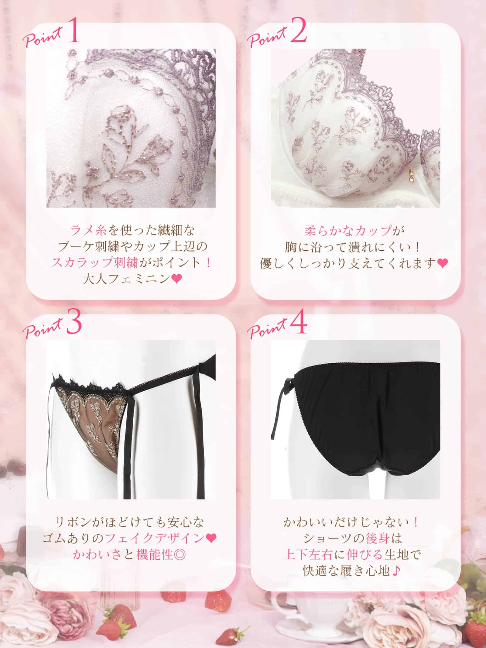 4/17再販!フェアリーフラワーブーケブラジャー&フルバックショーツ