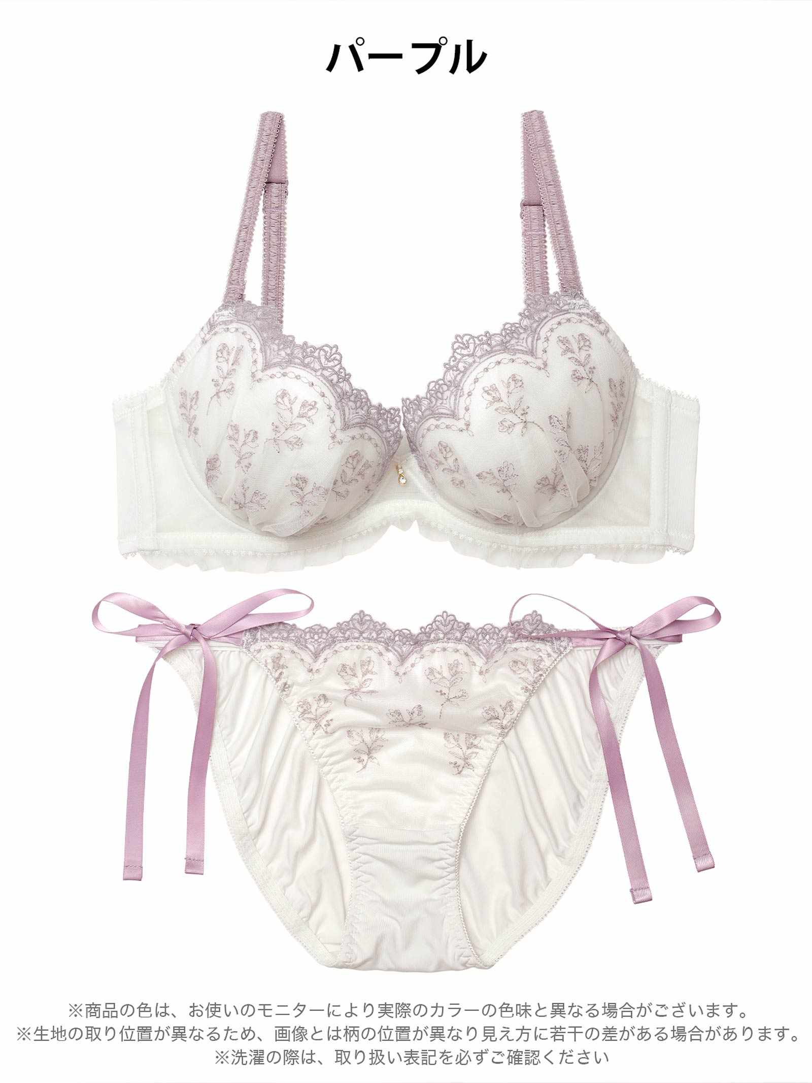 3/11新作!フェアリーフラワーブーケブラジャー&フルバックショーツ