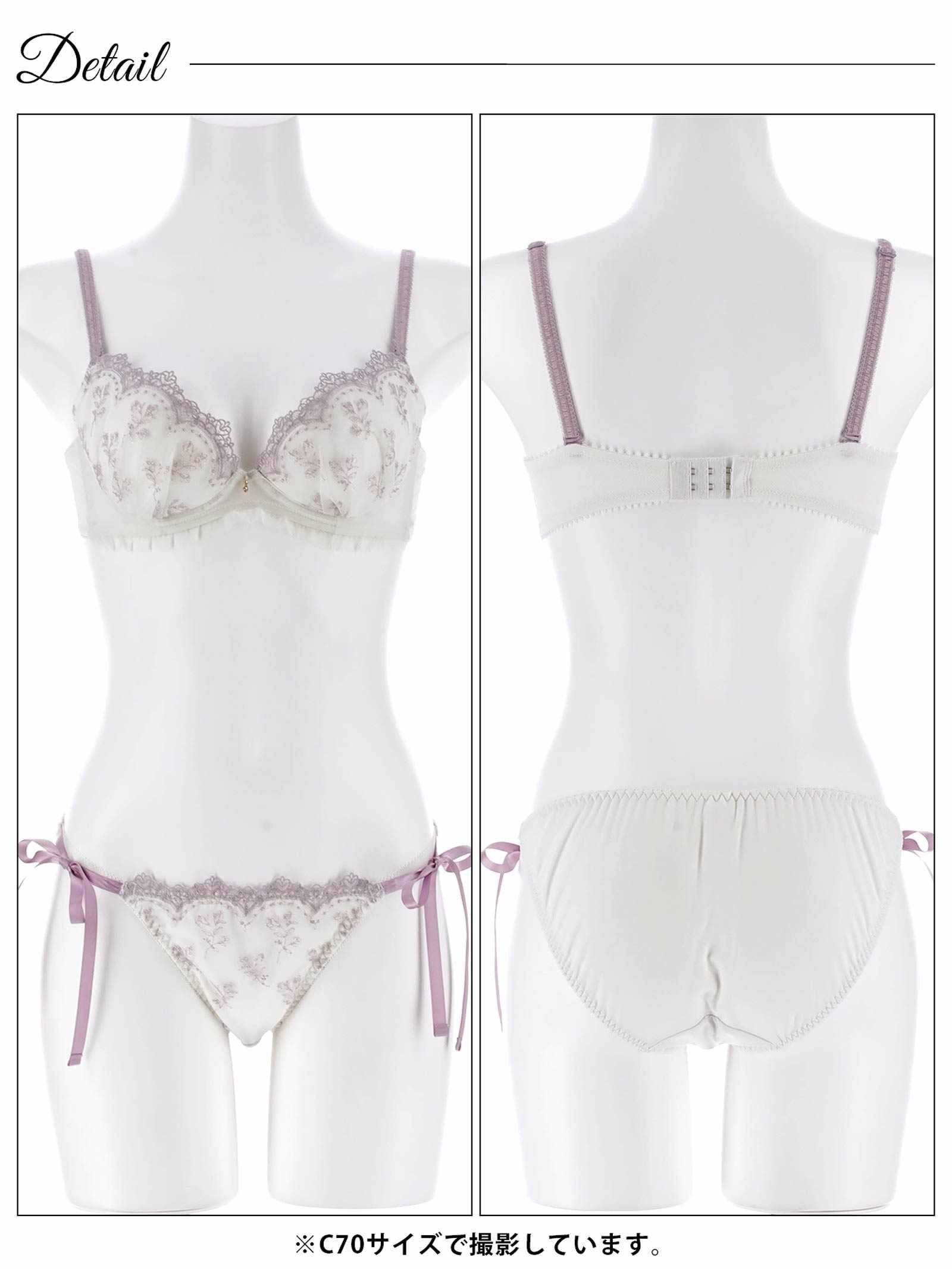 3/11新作!フェアリーフラワーブーケブラジャー&フルバックショーツ