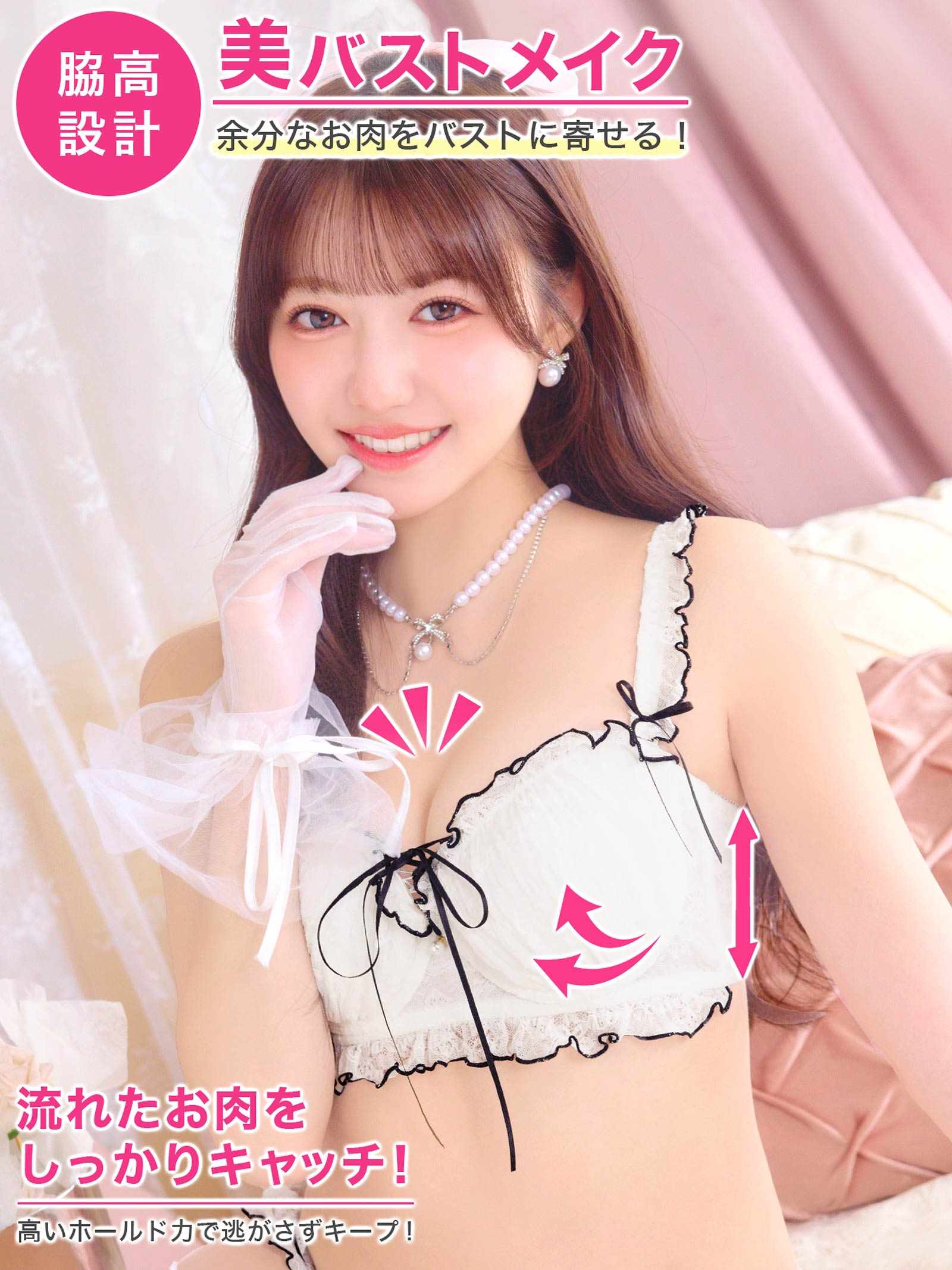 5/13新作![2way]ミルキーリボンレースアップ育乳脇高ブラジャー&バック透けフルバックショーツ