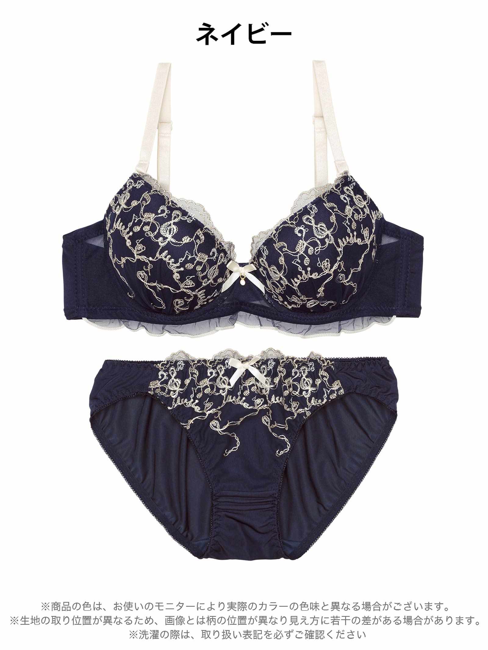 3/20新作!スウィートメロディエンブロイダリーブラジャー&フルバックショーツ