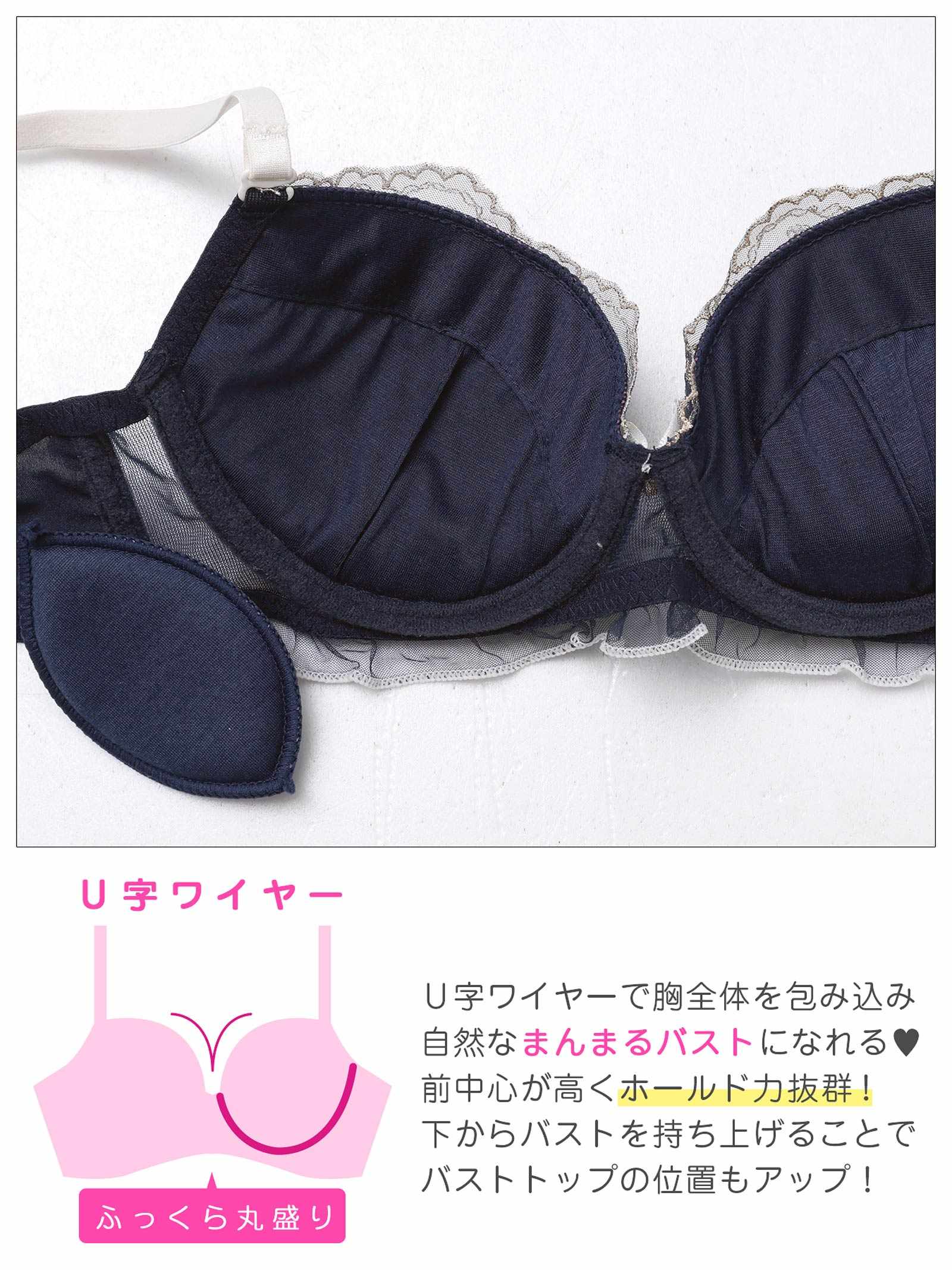 3/20新作!スウィートメロディエンブロイダリーブラジャー&フルバックショーツ