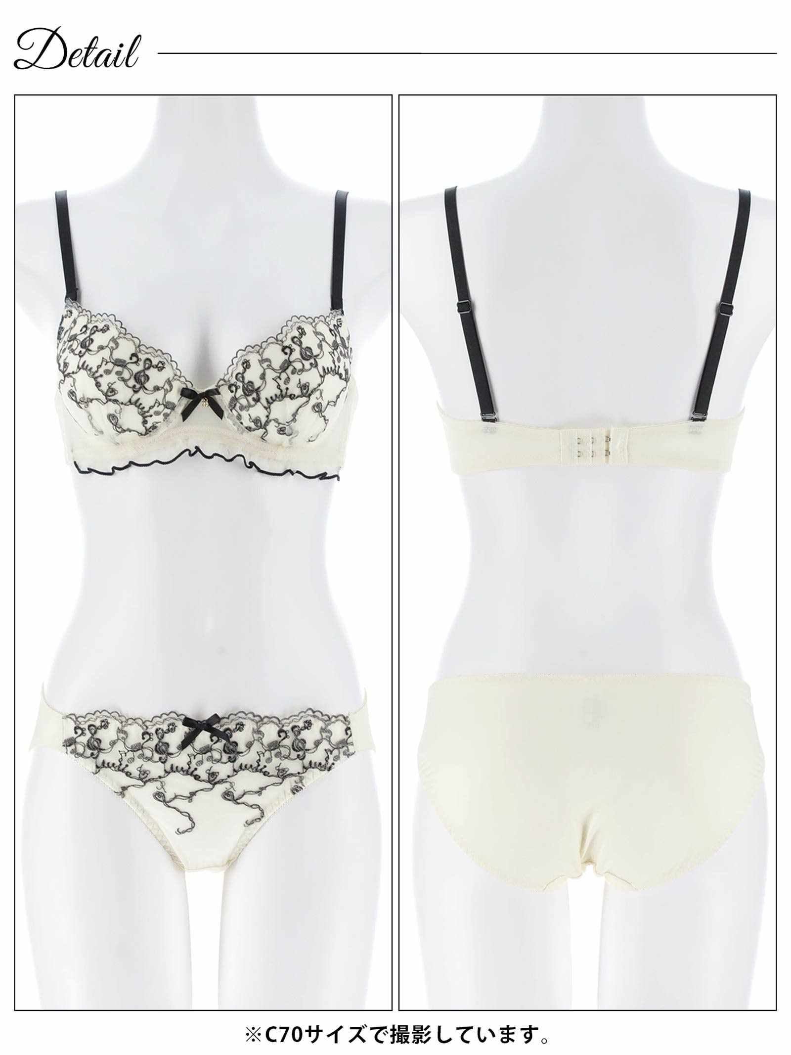 3/20新作!スウィートメロディエンブロイダリーブラジャー&フルバックショーツ