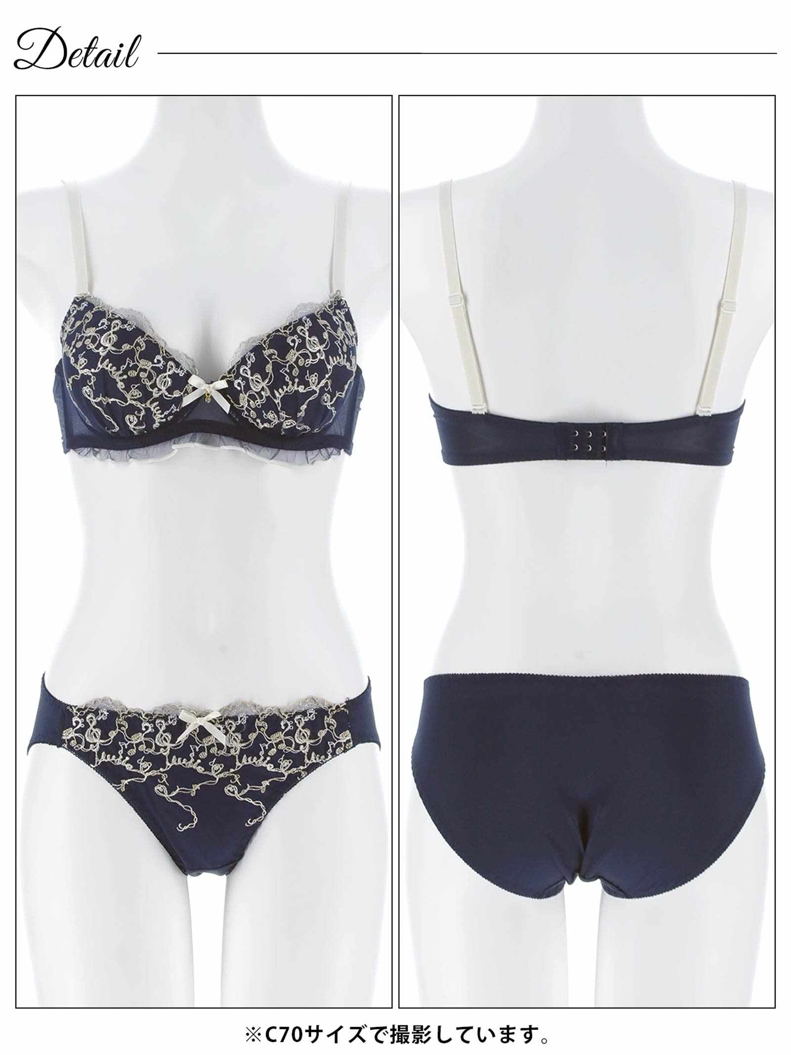 3/20新作!スウィートメロディエンブロイダリーブラジャー&フルバックショーツ