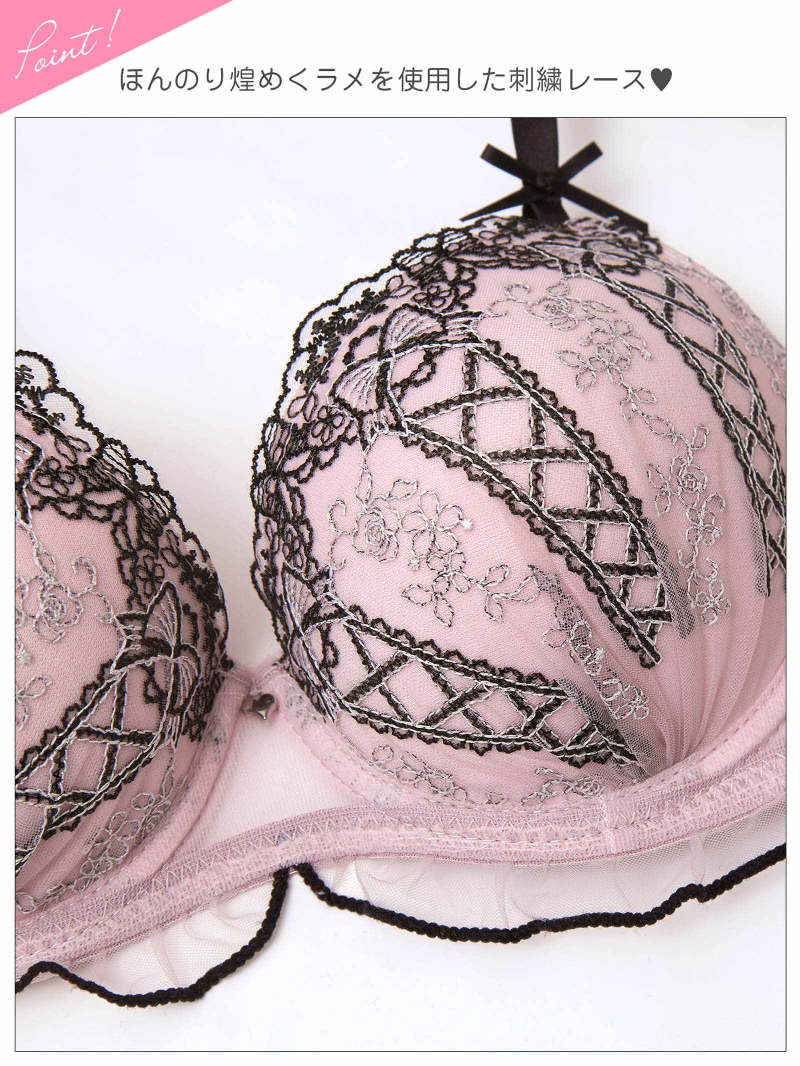 12/12新作!【かとゆり着用】ドリーミーリボンレースアップブラジャー&サイド紐フルバックショーツ