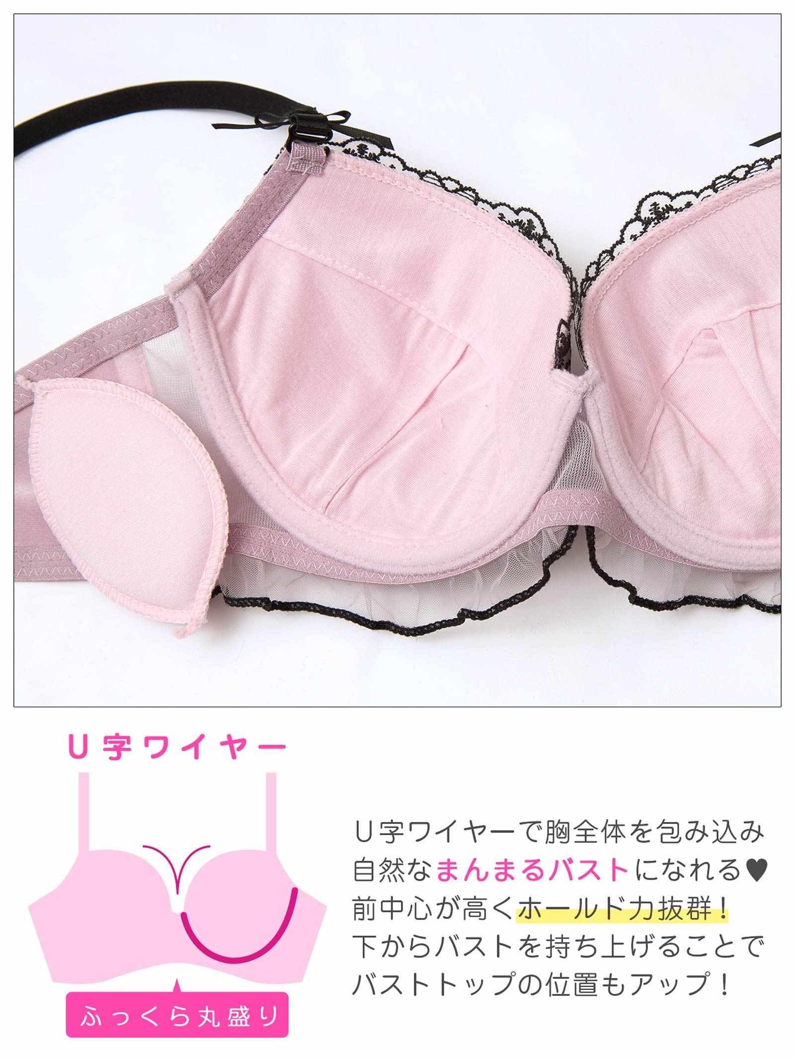 12/12新作!【かとゆり着用】ドリーミーリボンレースアップブラジャー&サイド紐フルバックショーツ
