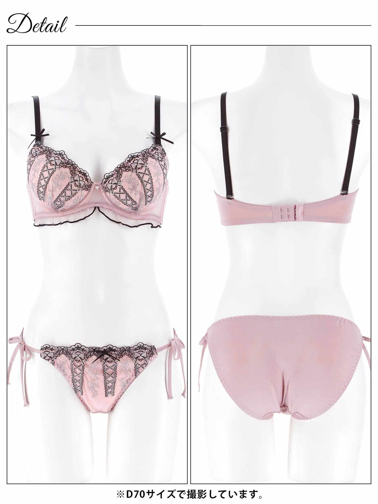 12/12新作!【かとゆり着用】ドリーミーリボンレースアップブラジャー&サイド紐フルバックショーツ