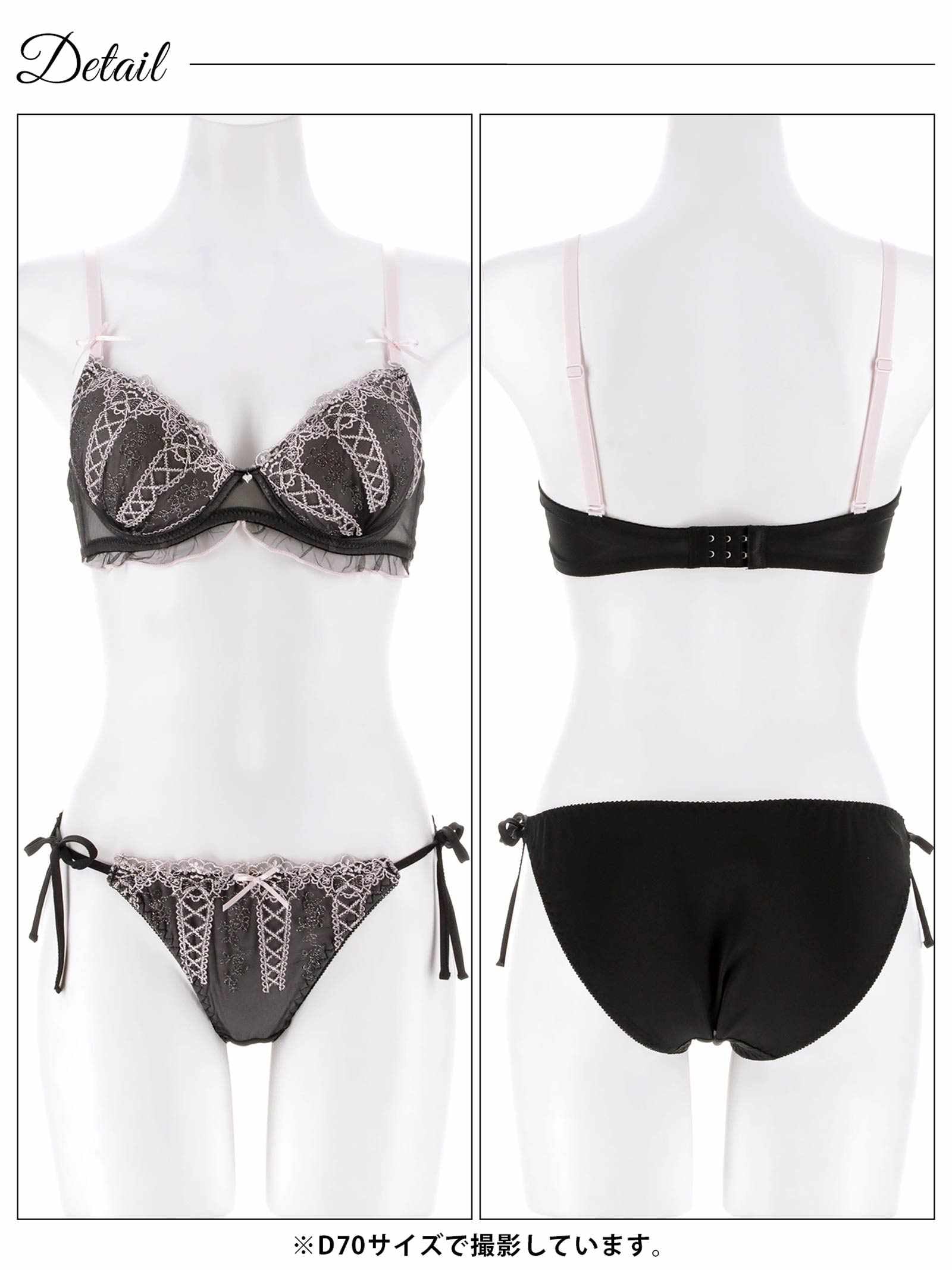 12/12新作!【かとゆり着用】ドリーミーリボンレースアップブラジャー&サイド紐フルバックショーツ