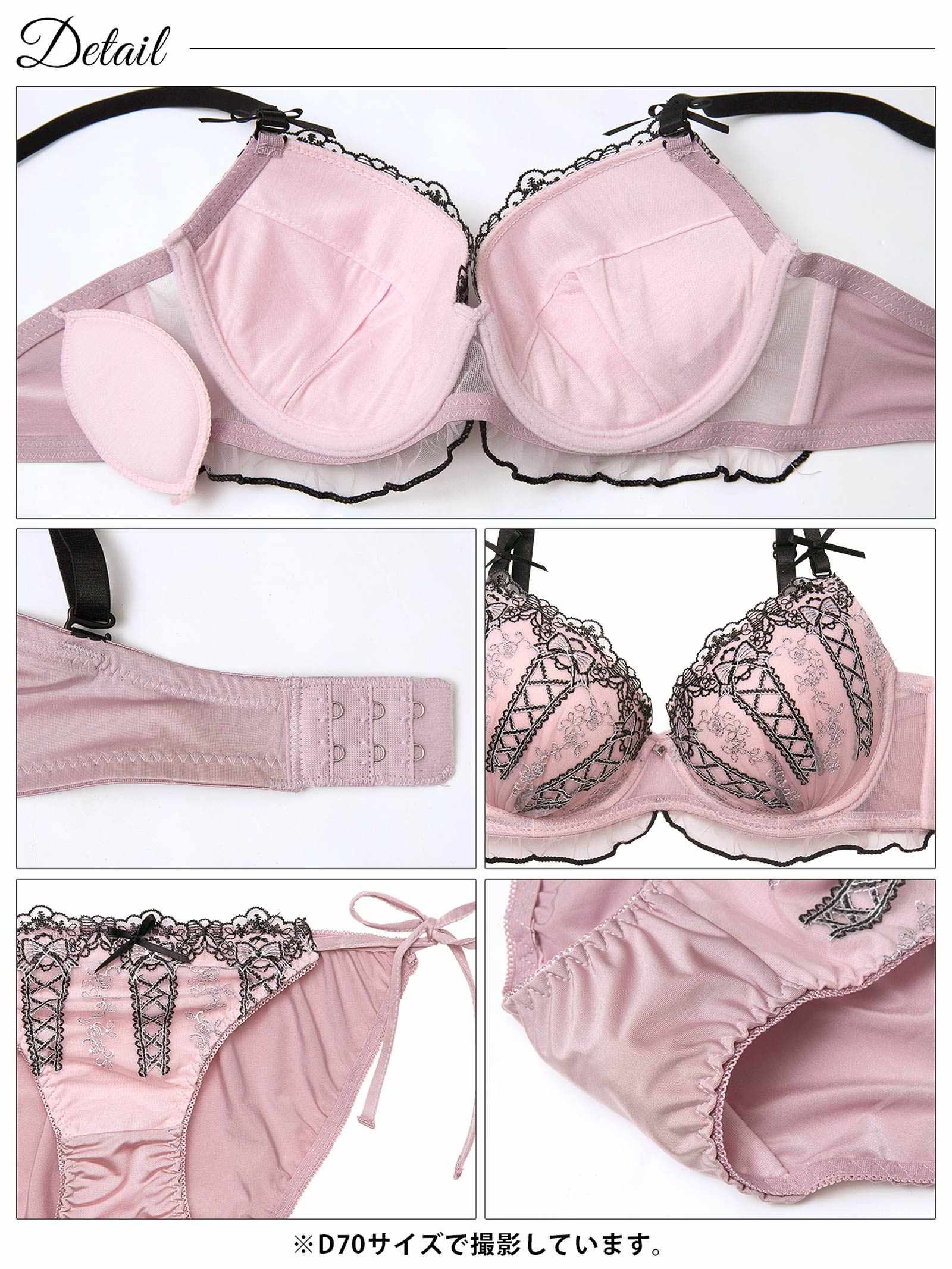 12/12新作!【かとゆり着用】ドリーミーリボンレースアップブラジャー&サイド紐フルバックショーツ