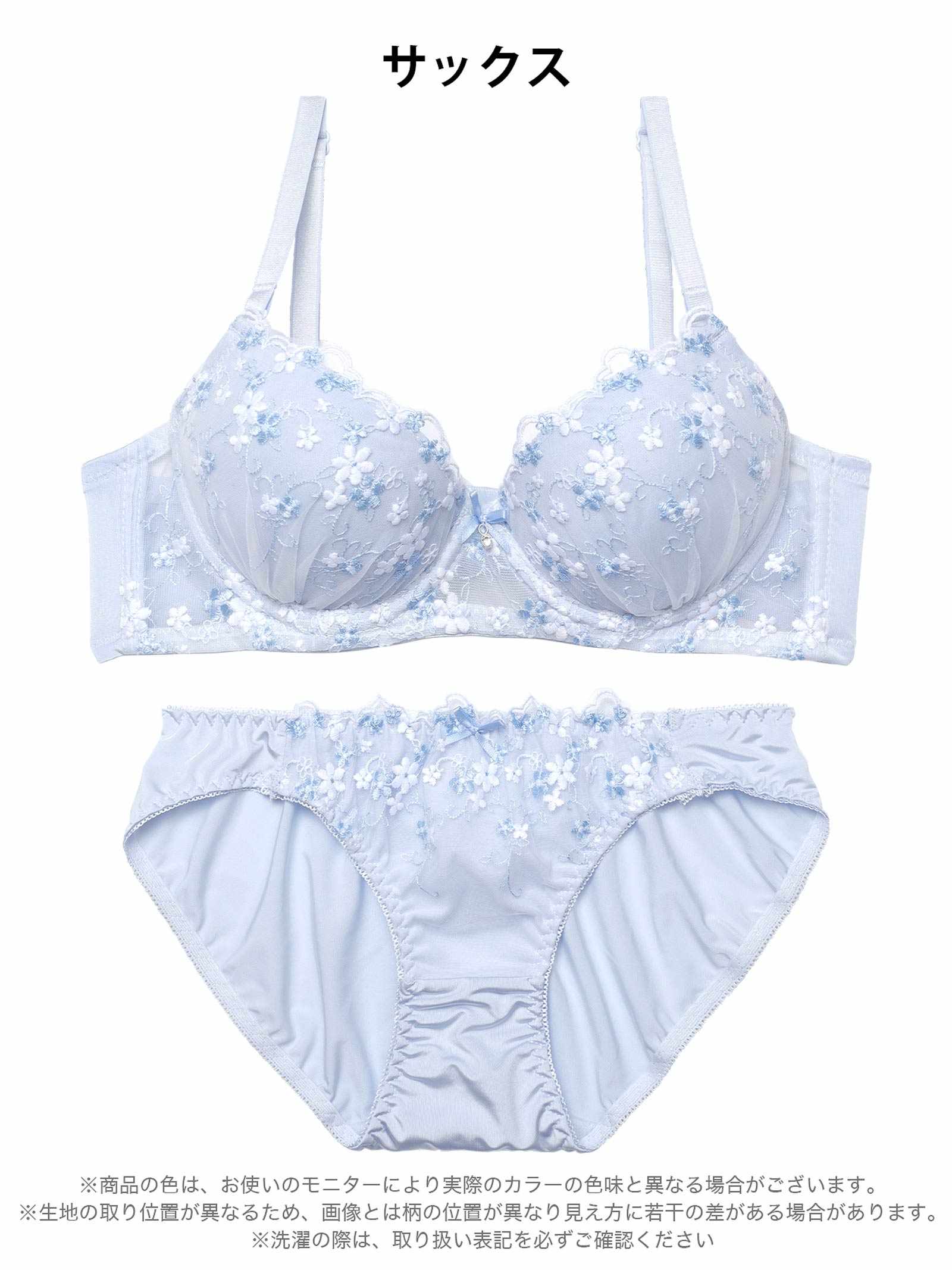 2/13新作!フェミニンプチフラワーブラジャー&フルバックショーツ