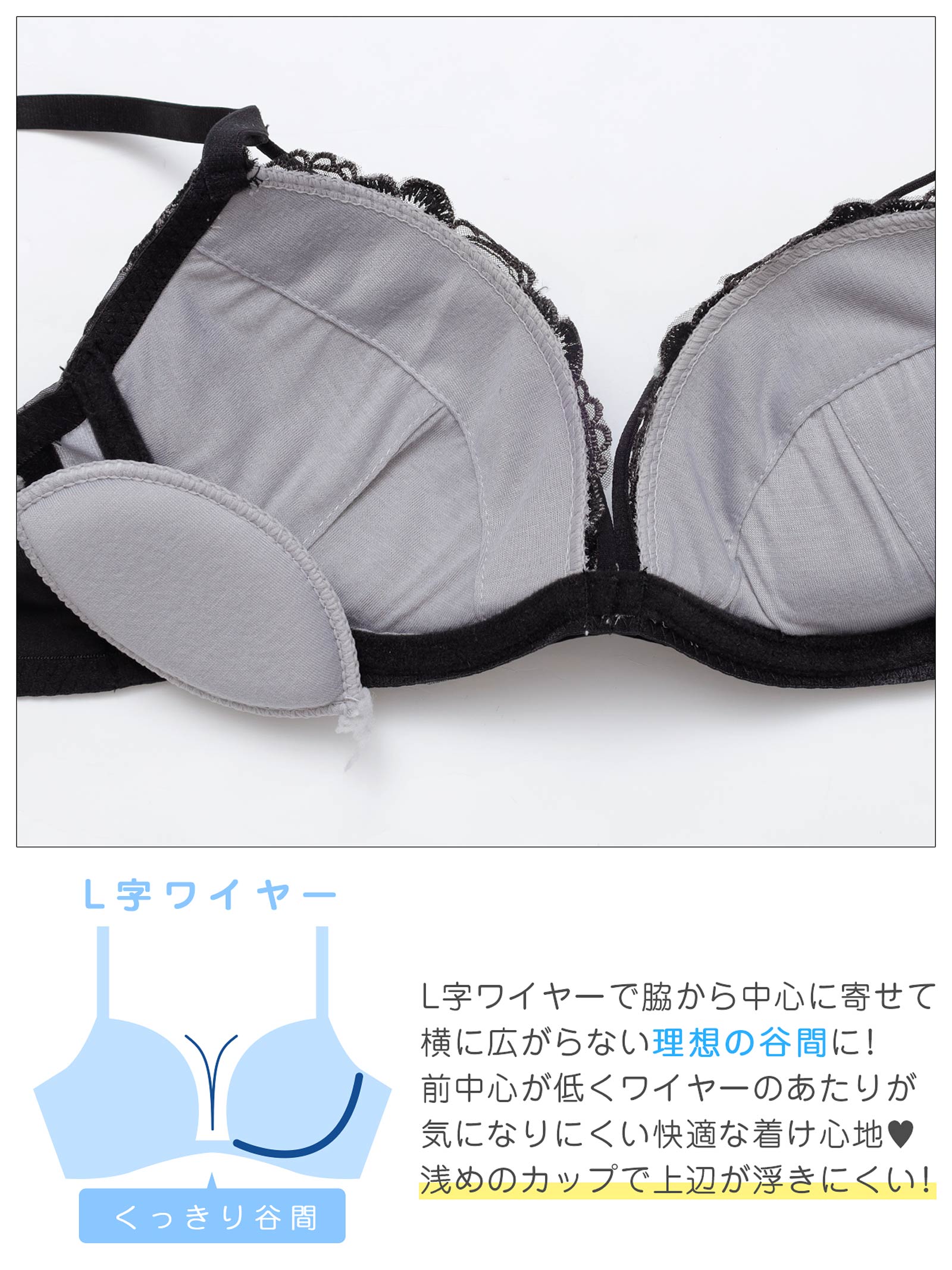 3/6新作!【三上悠亜着用】ミスティロゼコードブラジャー＆フルバックショーツ