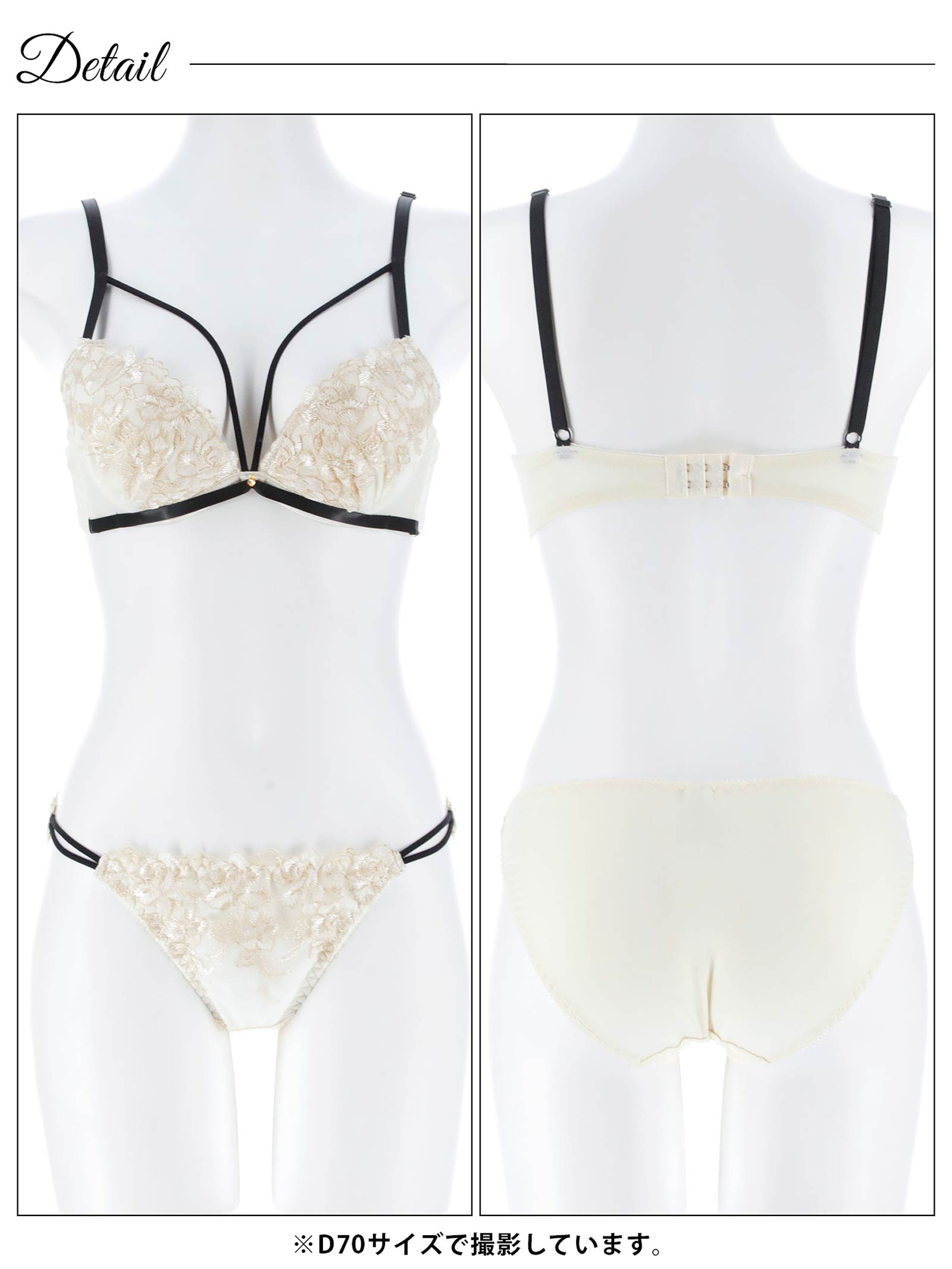 3/6新作!【三上悠亜着用】ミスティロゼコードブラジャー＆フルバックショーツ