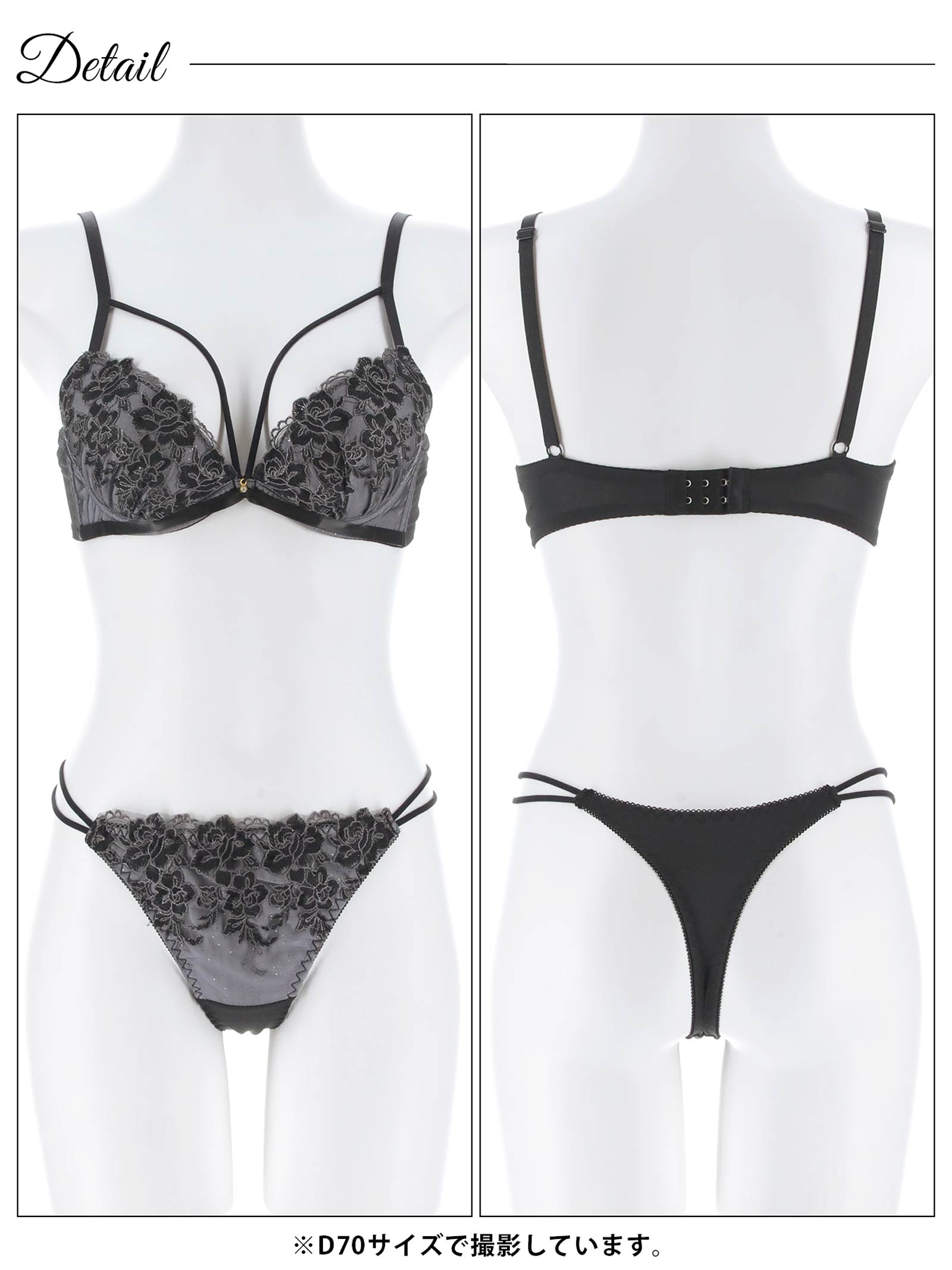 3/6新作!【三上悠亜着用】ミスティロゼコードブラジャー＆Tバックショーツ