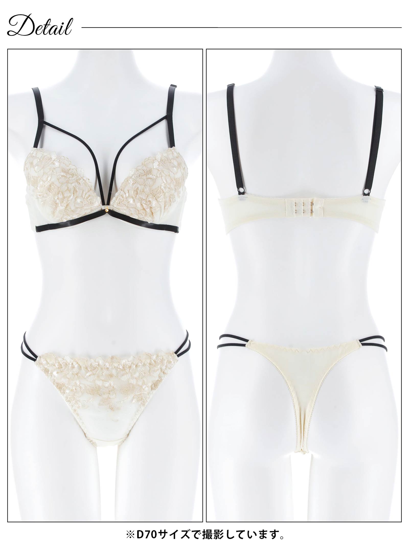 3/6新作!【三上悠亜着用】【EFサイズ】ミスティロゼコードブラジャー＆Tバックショーツ