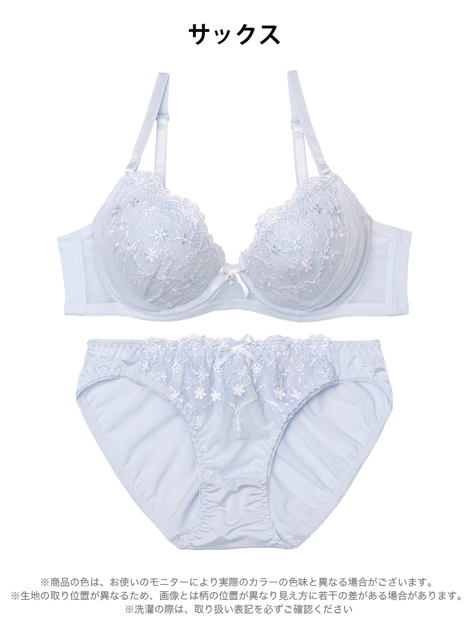 3/13新作!ピュアチュールフラワーブラジャー&フルバックショーツ