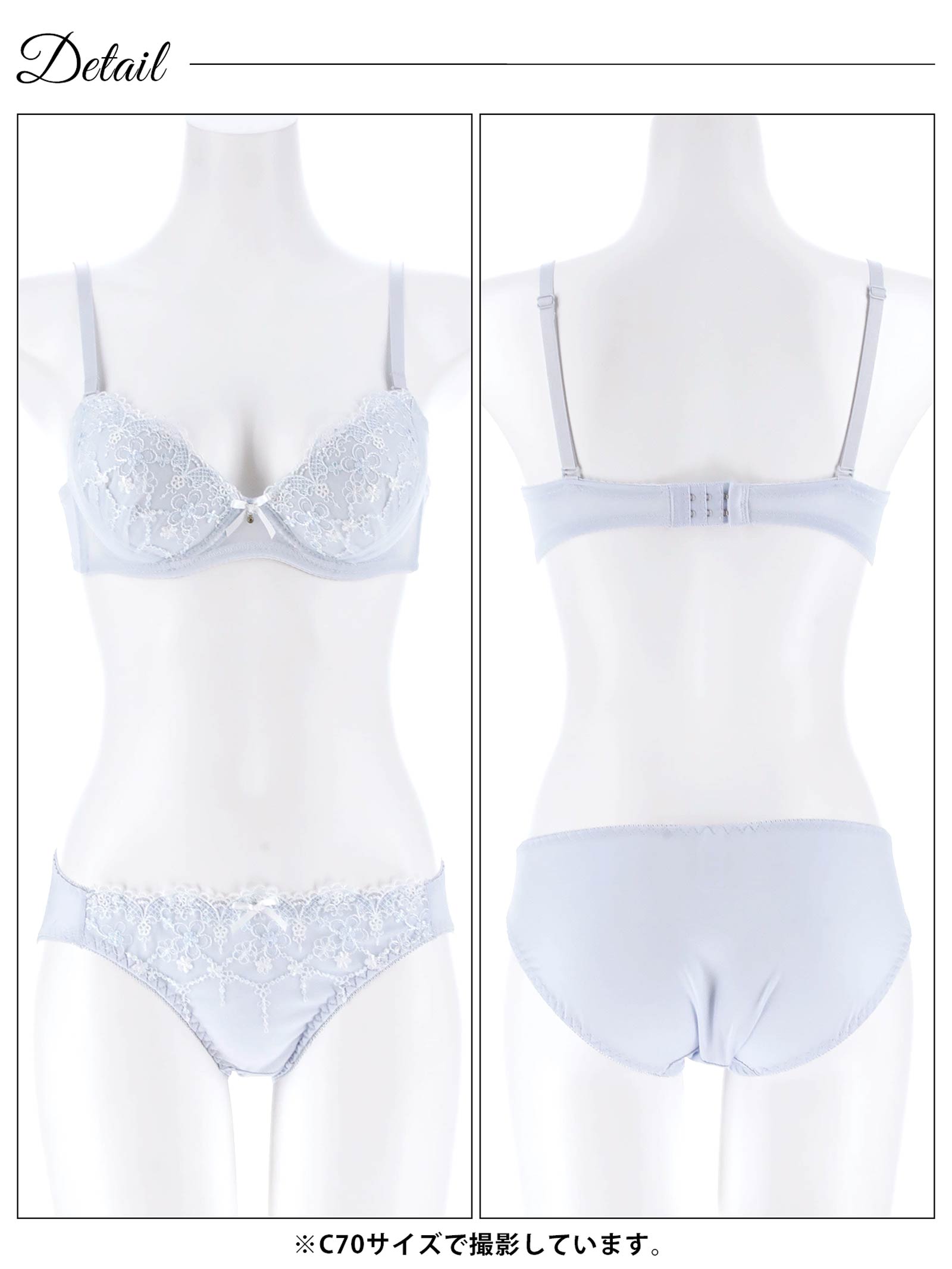 3/13新作!ピュアチュールフラワーブラジャー&フルバックショーツ