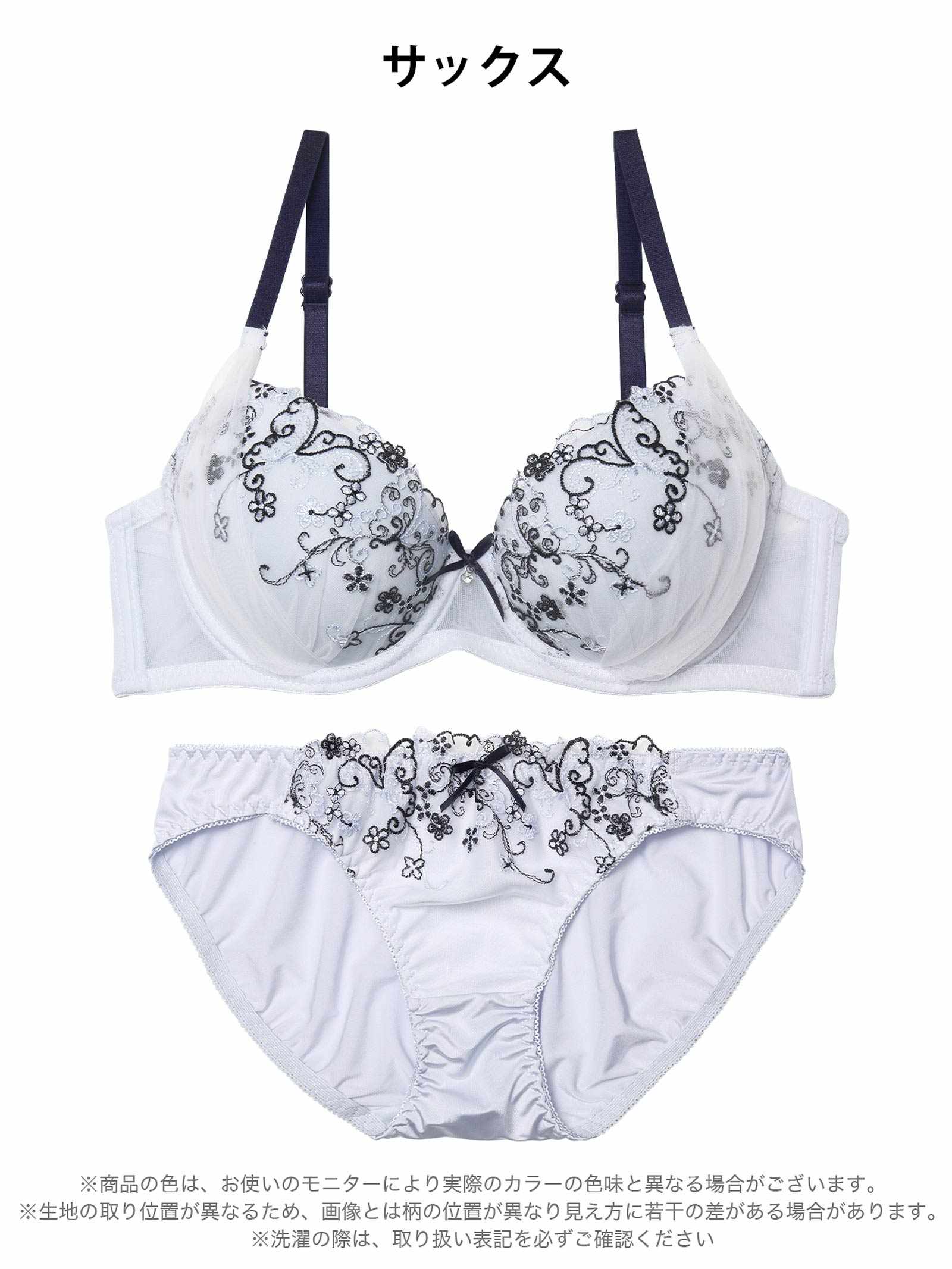 3/30新作!フェアリーフルールエンブロイダリーブラジャー&フルバックショーツ