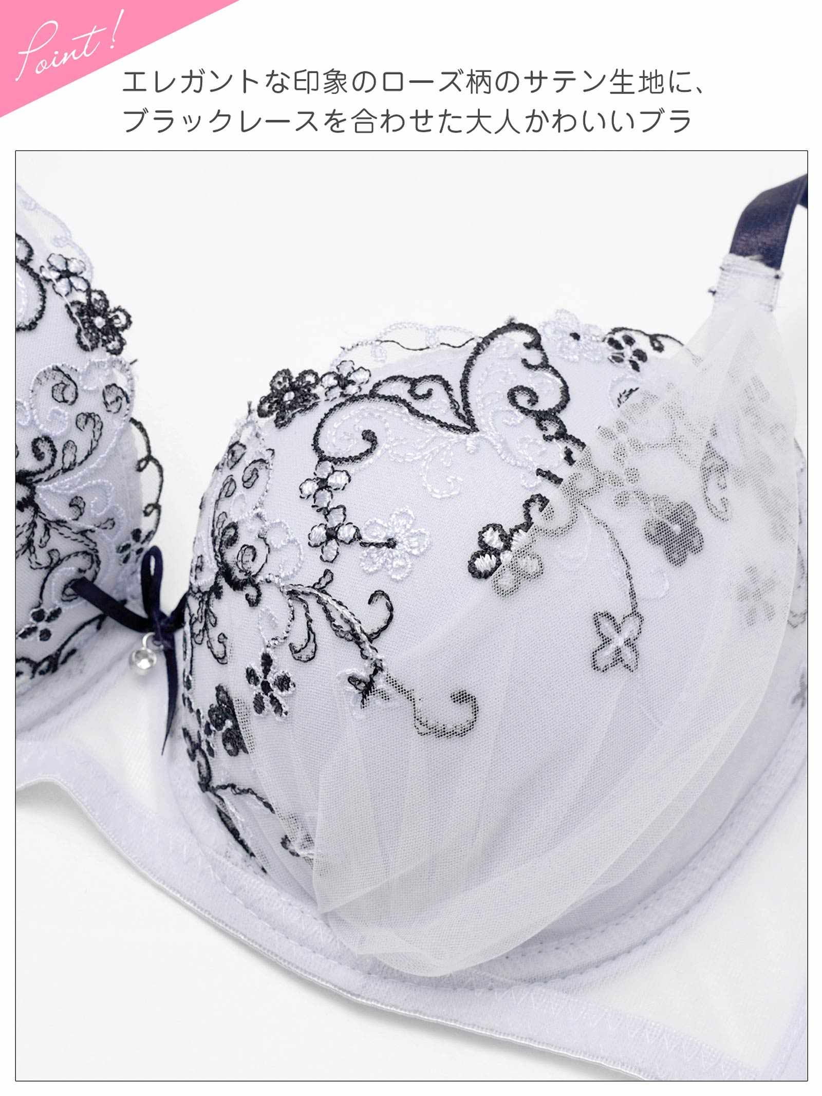 3/30新作!フェアリーフルールエンブロイダリーブラジャー&フルバックショーツ