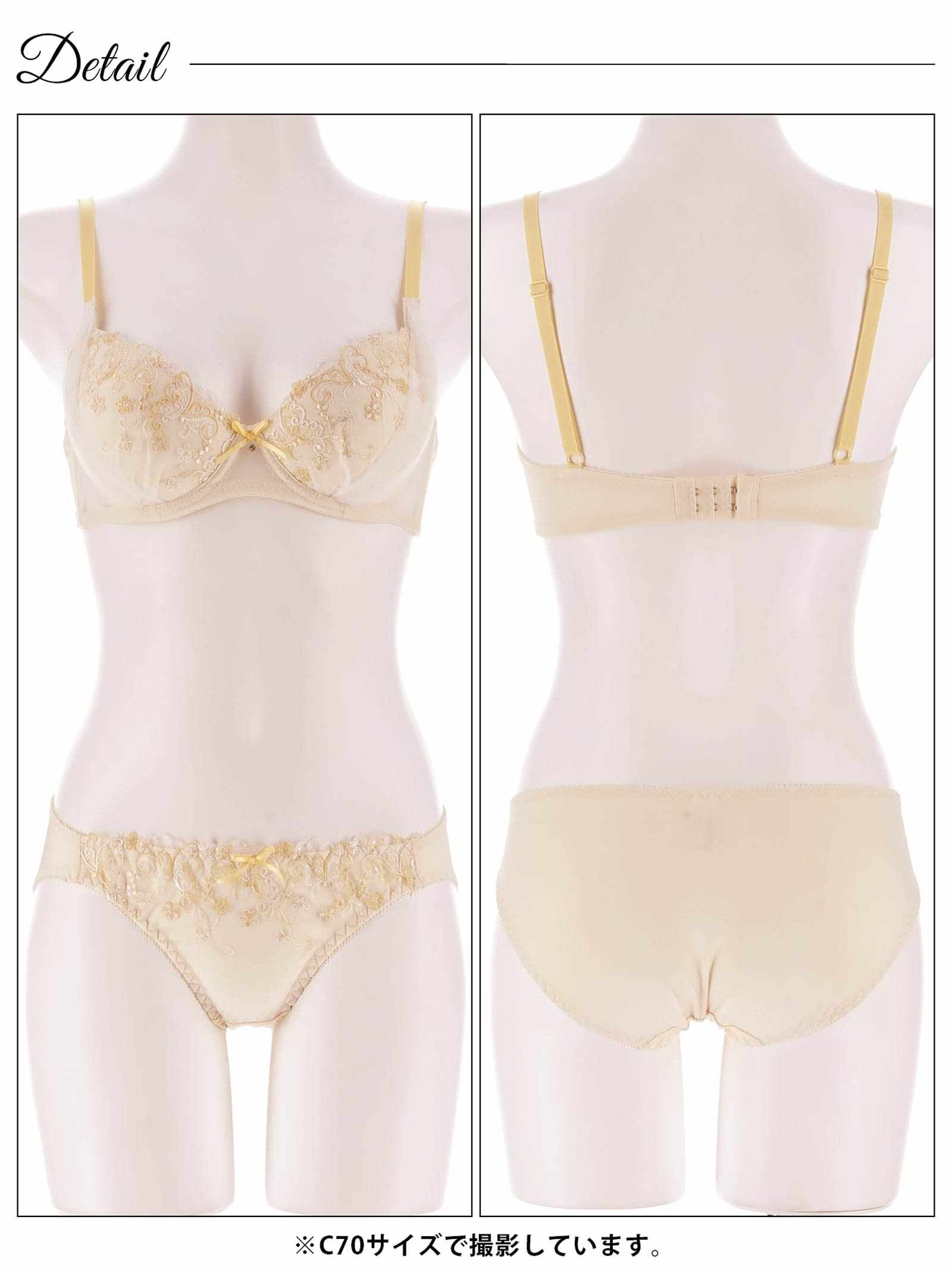 3/30新作!フェアリーフルールエンブロイダリーブラジャー&フルバックショーツ