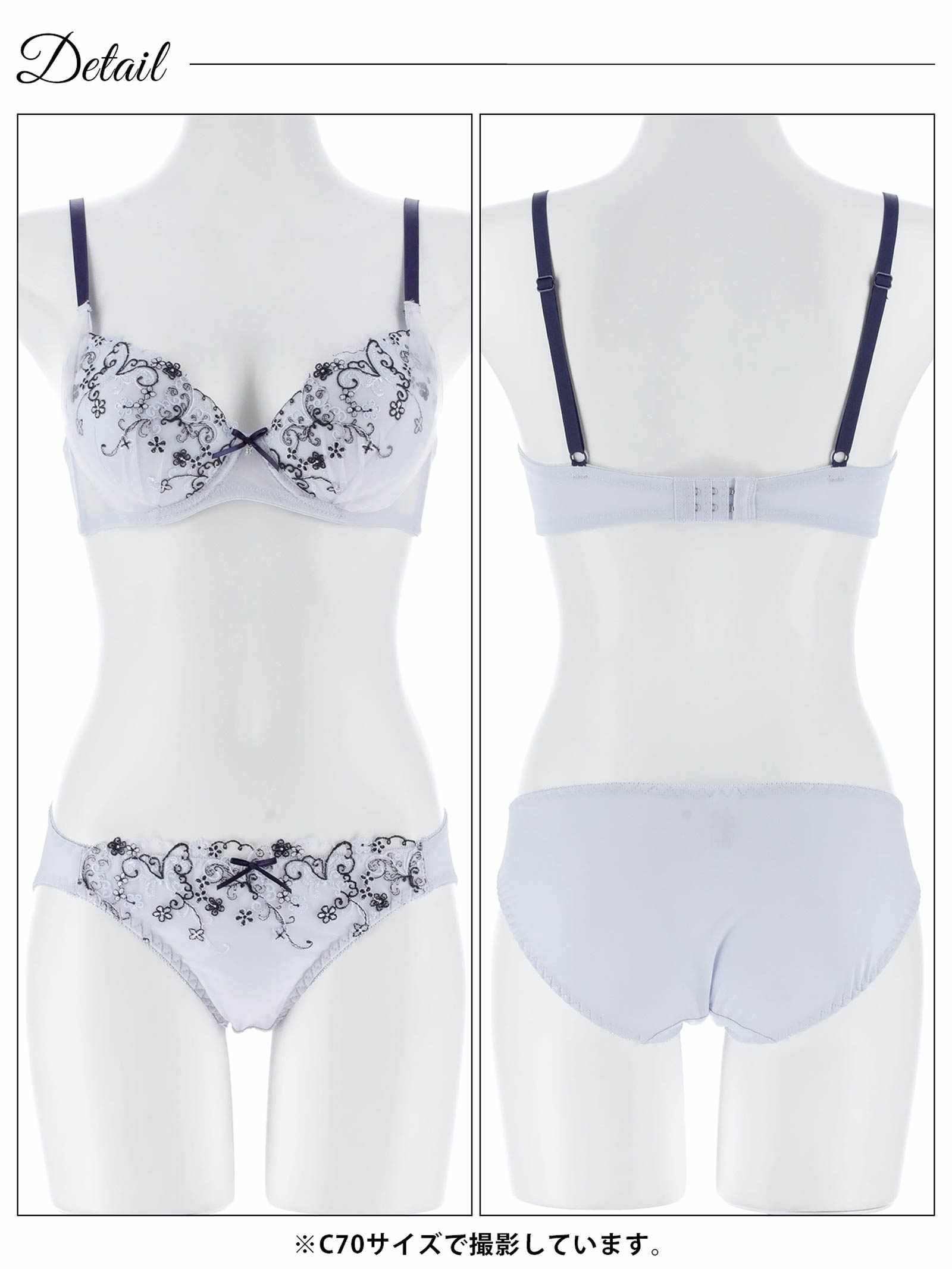 3/30新作!フェアリーフルールエンブロイダリーブラジャー&フルバックショーツ