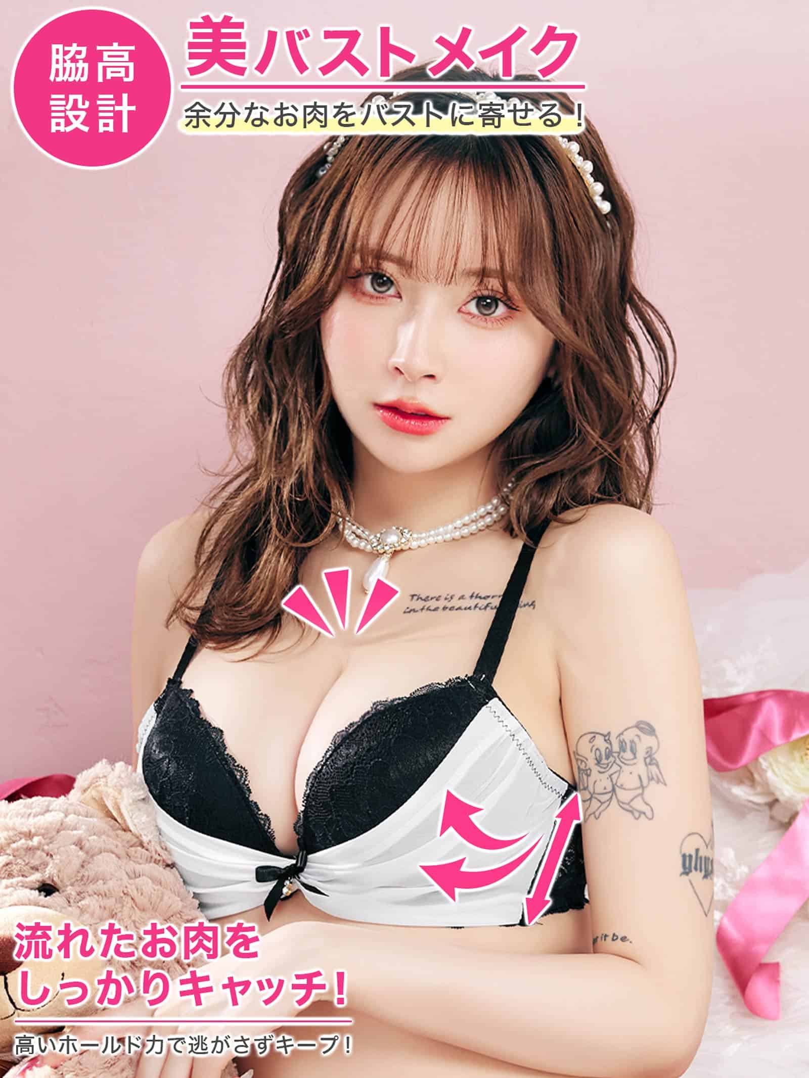 7/24新作!ドレープシフォンレース育乳脇高ブラジャー&バック透けTバックショーツ