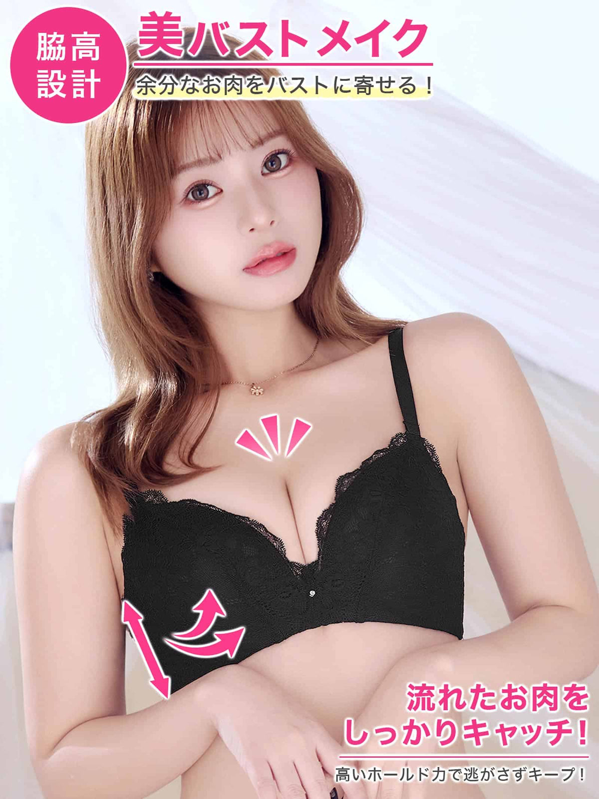 10/19新作!【ノンワイヤー】ワンカラーオールレース育乳脇高ブラジャー&フルバックショーツ
