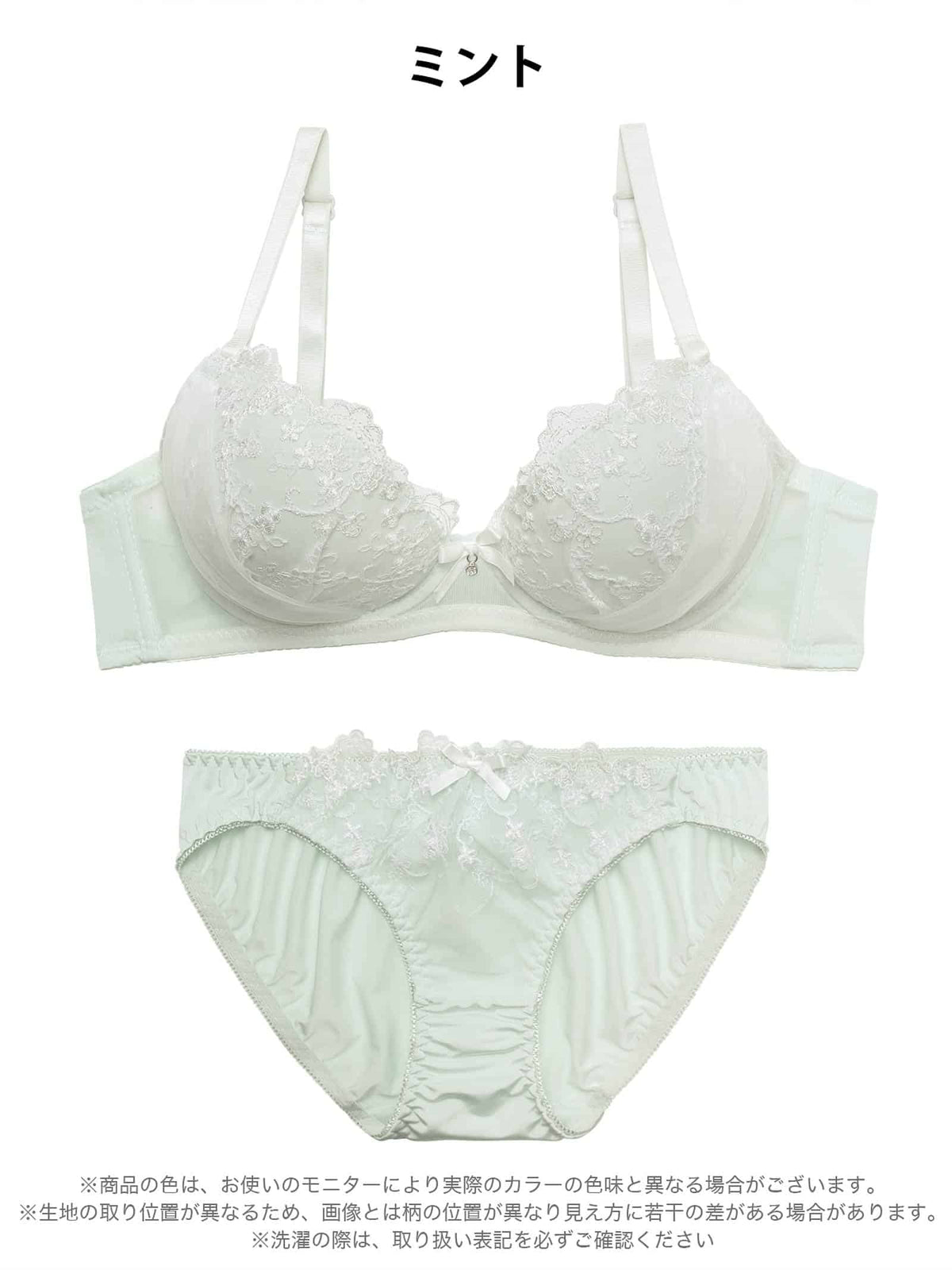 10/21新作!【ノンワイヤー】ワンカラーシンプルレースブラジャー＆フルバックショーツ