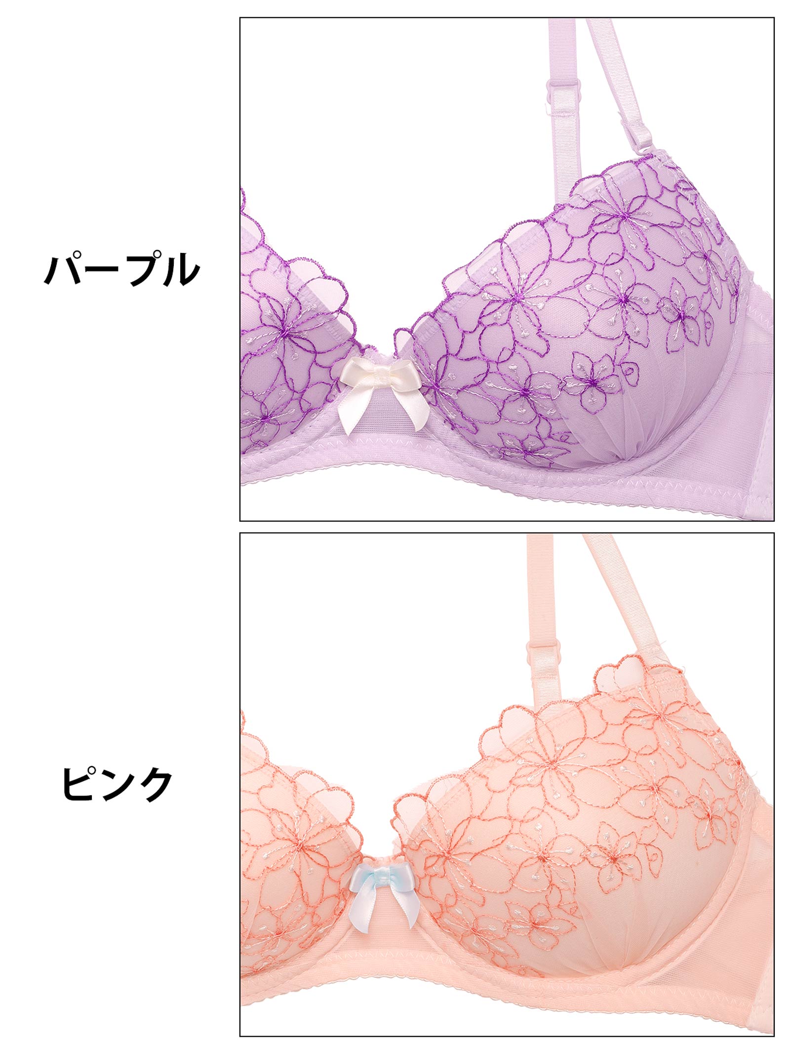 12/4新作!【ノンワイヤー】パステルシアーペタルブラジャー&フルバックショーツ