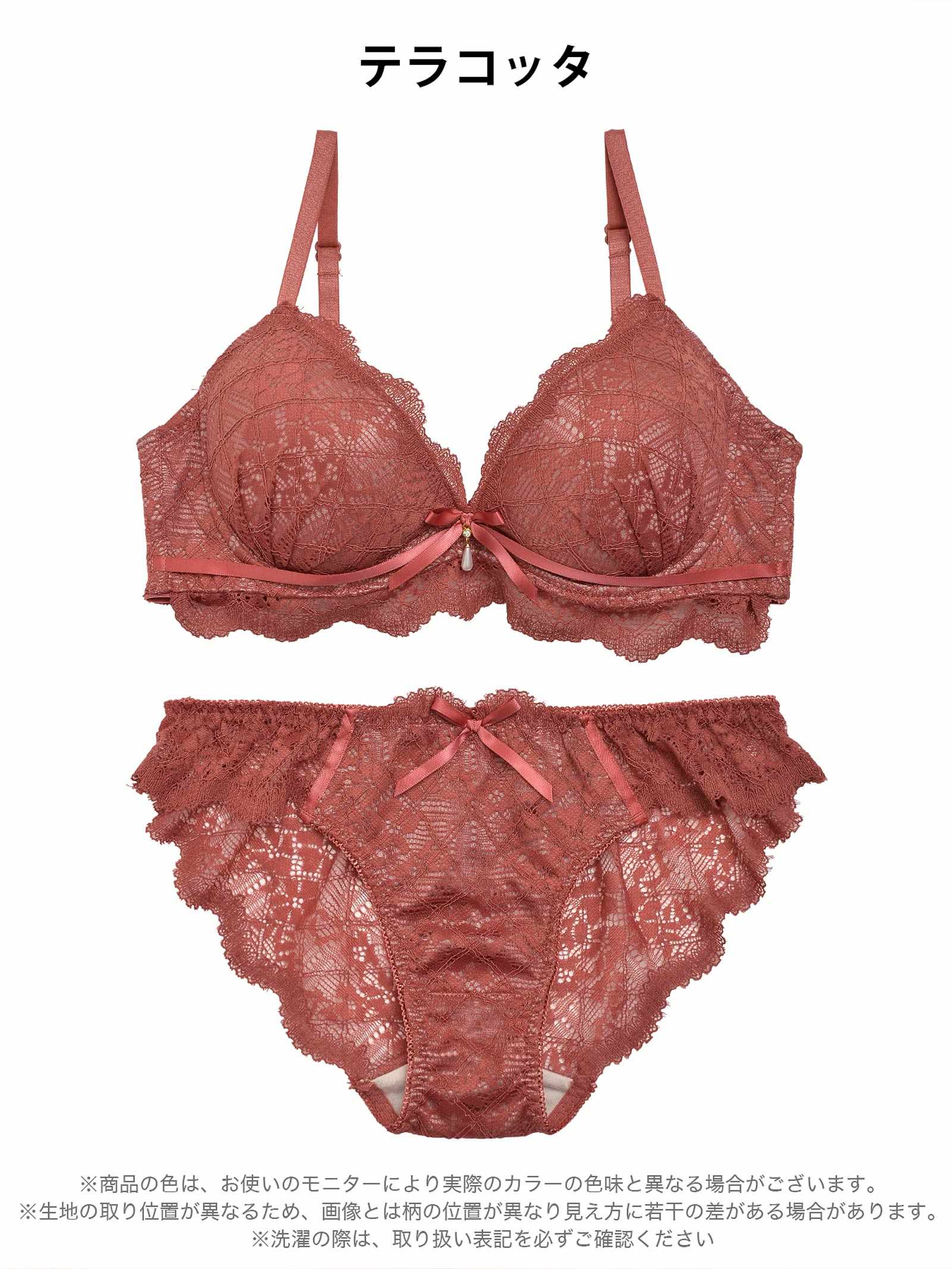 1/24再販!レーシィスカラップブラジャー&バック透けフルバックショーツ - 【公式】247Lingerie