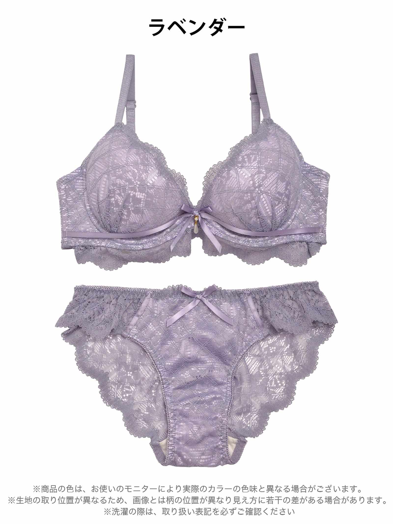 3/24再販!レーシィスカラップブラジャー&バック透けフルバックショーツ