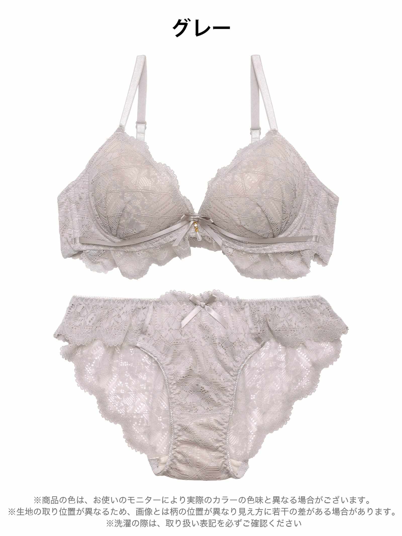 3/24再販!レーシィスカラップブラジャー&バック透けフルバックショーツ