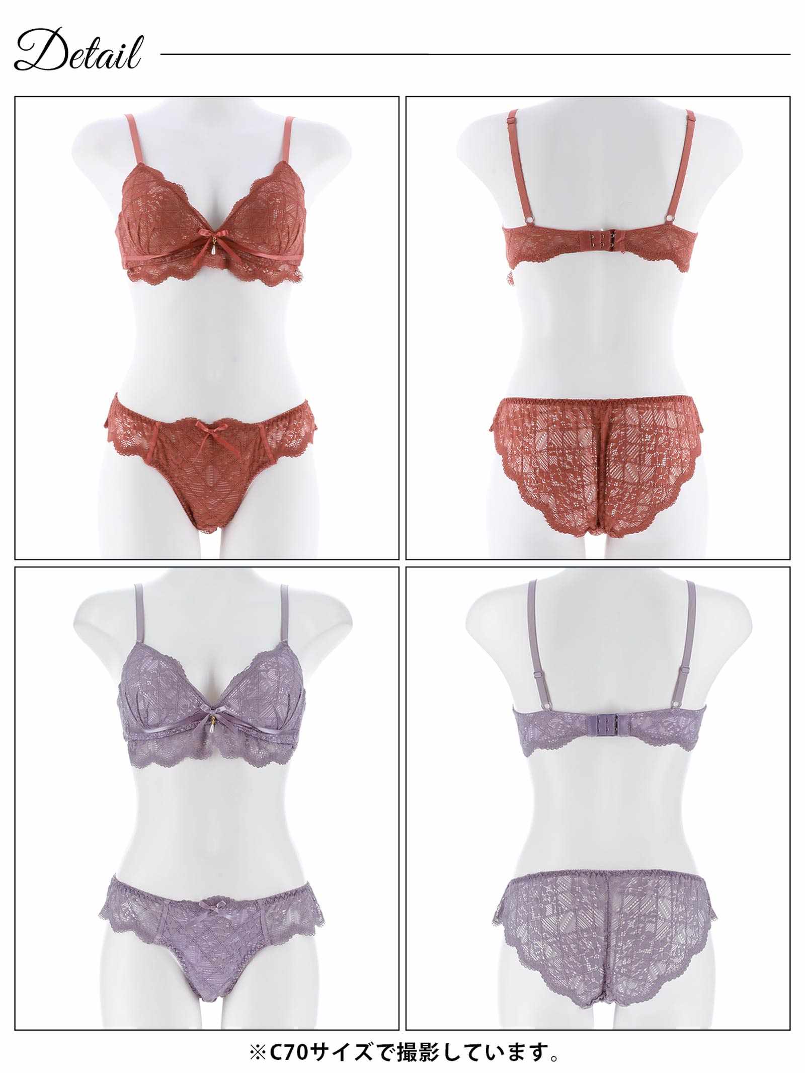3/24再販!レーシィスカラップブラジャー&バック透けフルバックショーツ